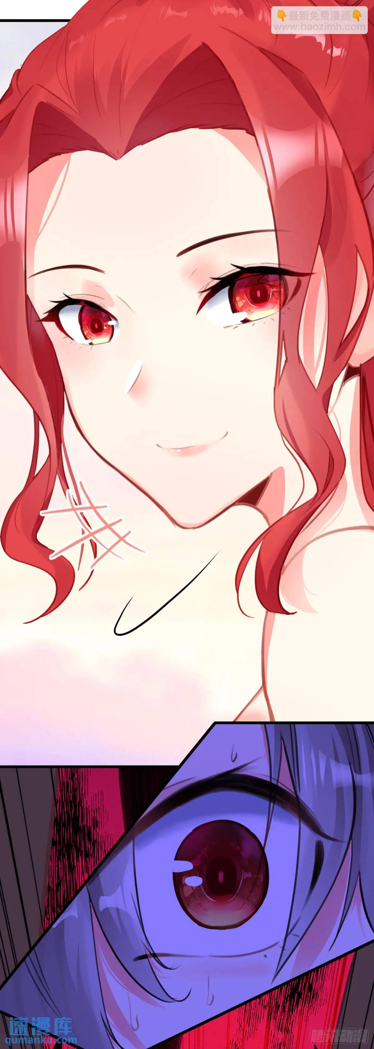 102 女神-第106话