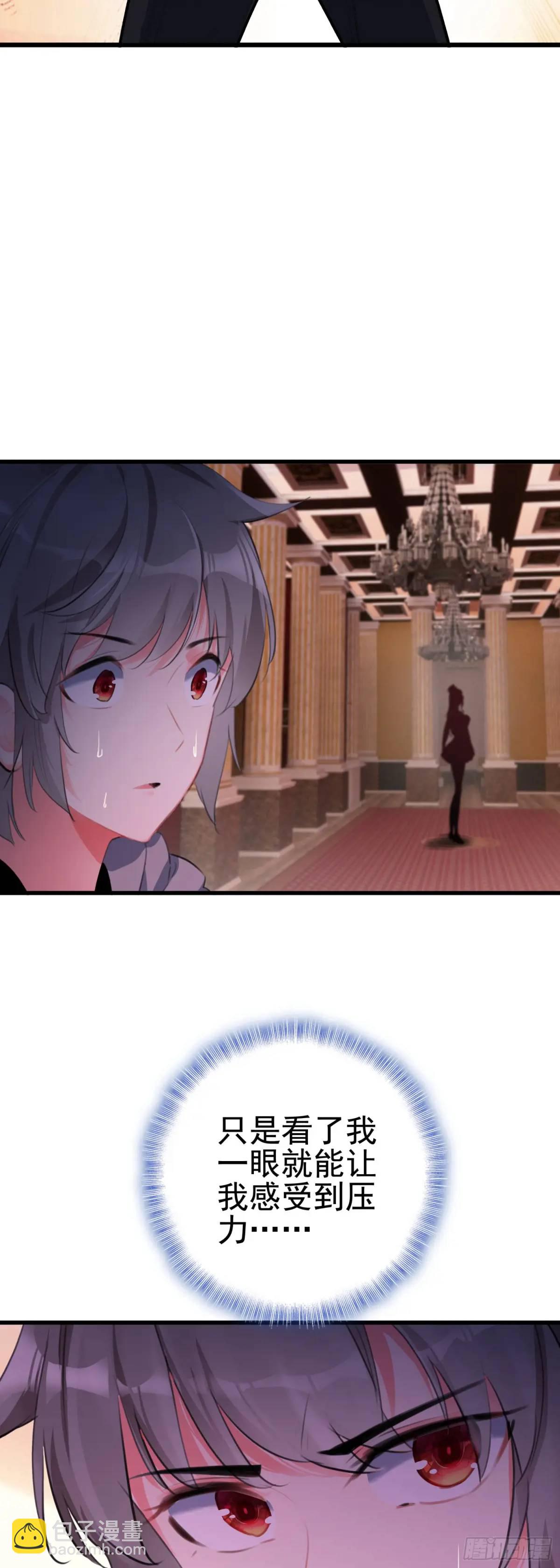 102 女神-第106话