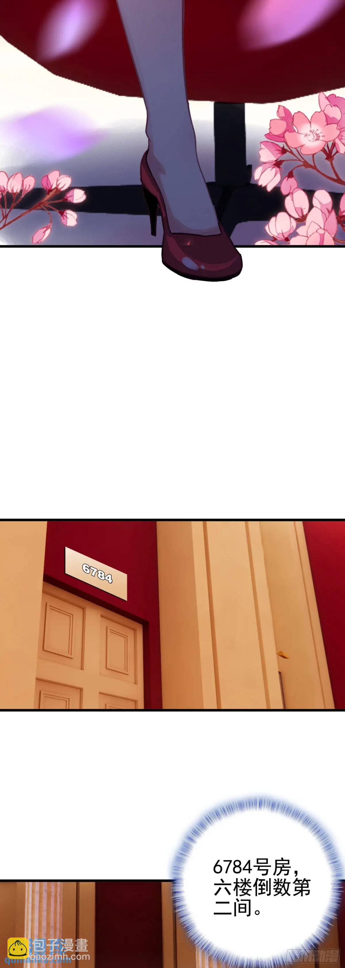 102 女神-第106话