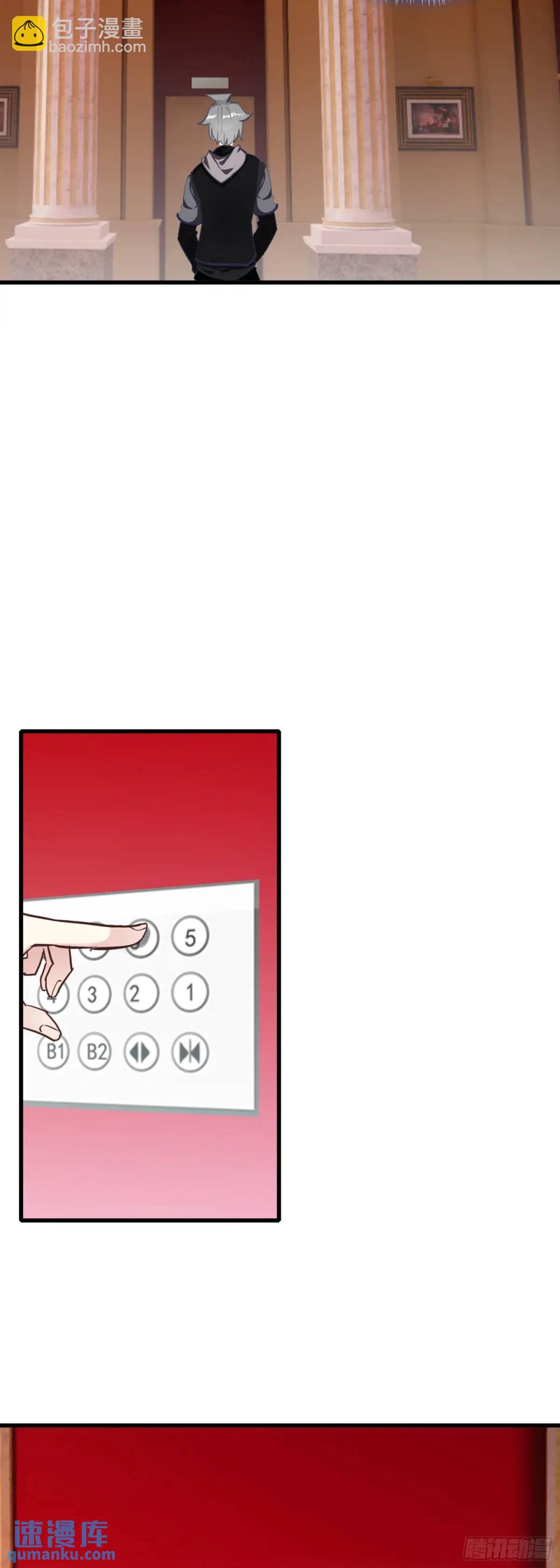 102 女神-第106话