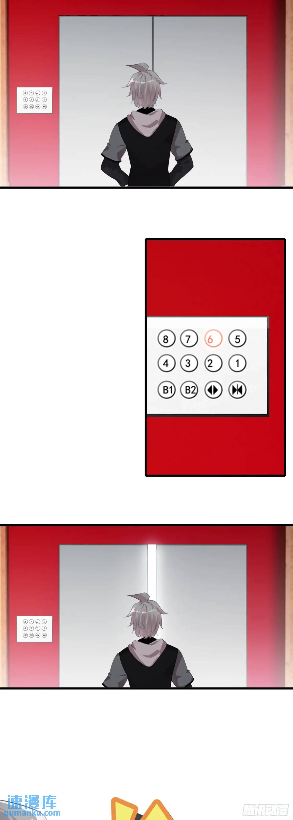 102 女神-第106话