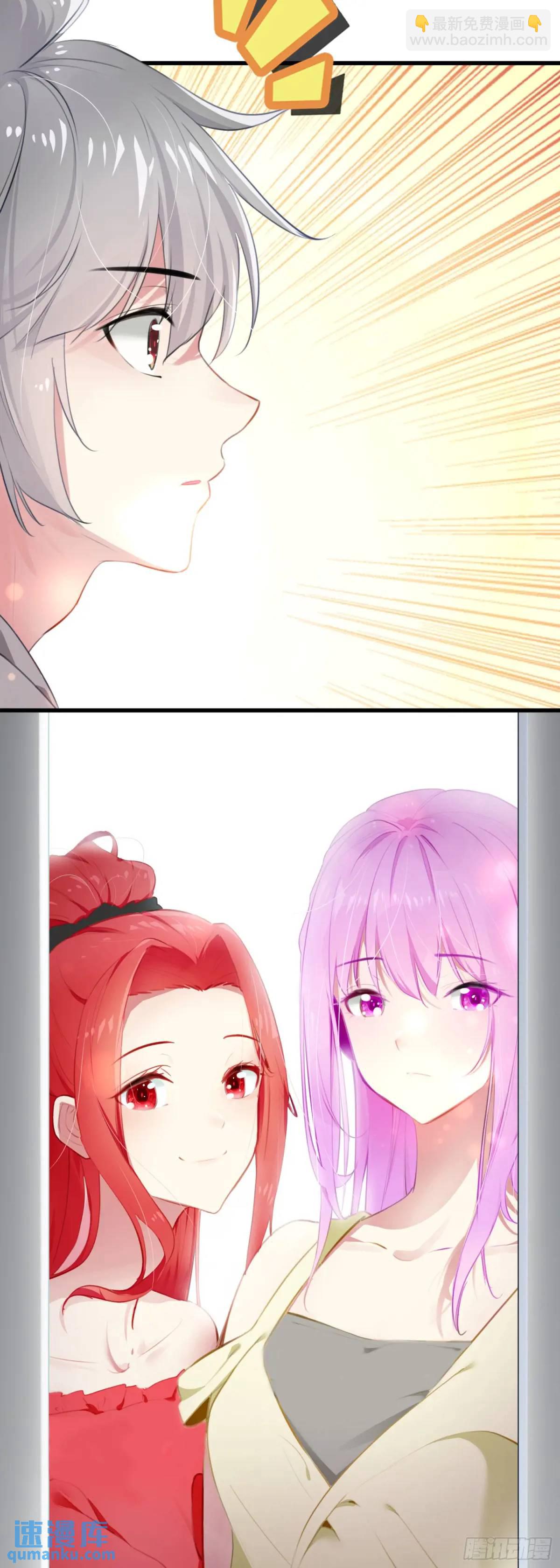 102 女神-第106话