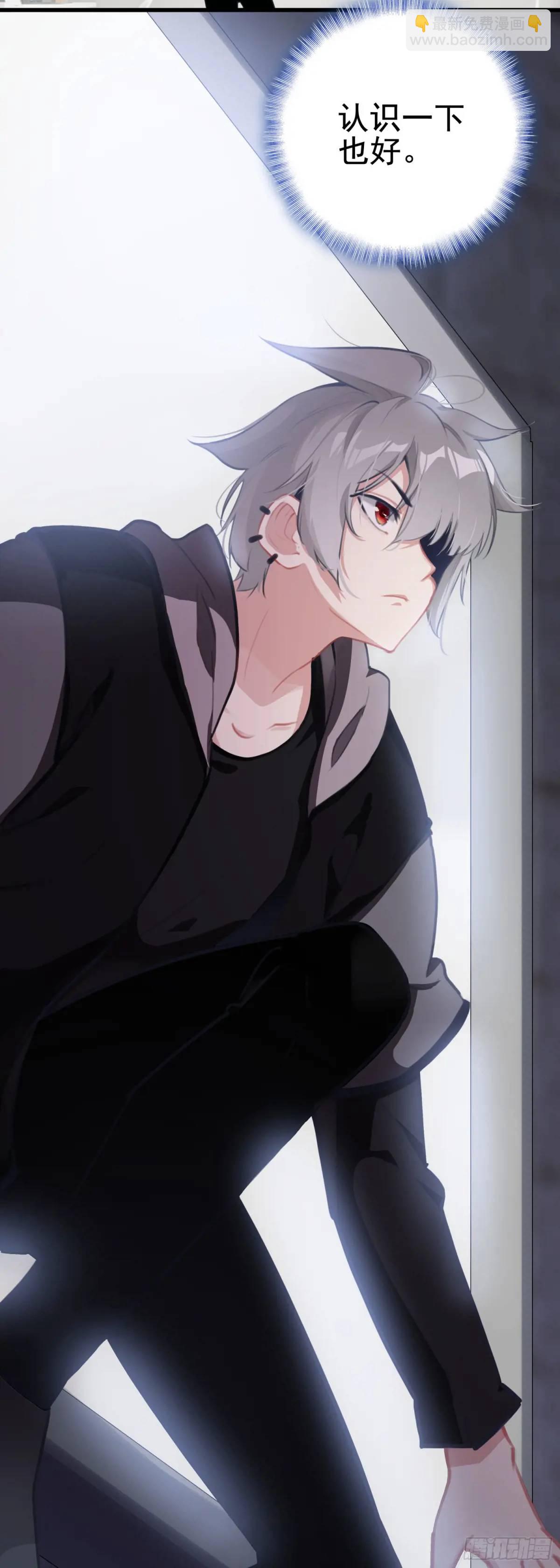 102 女神-第106话