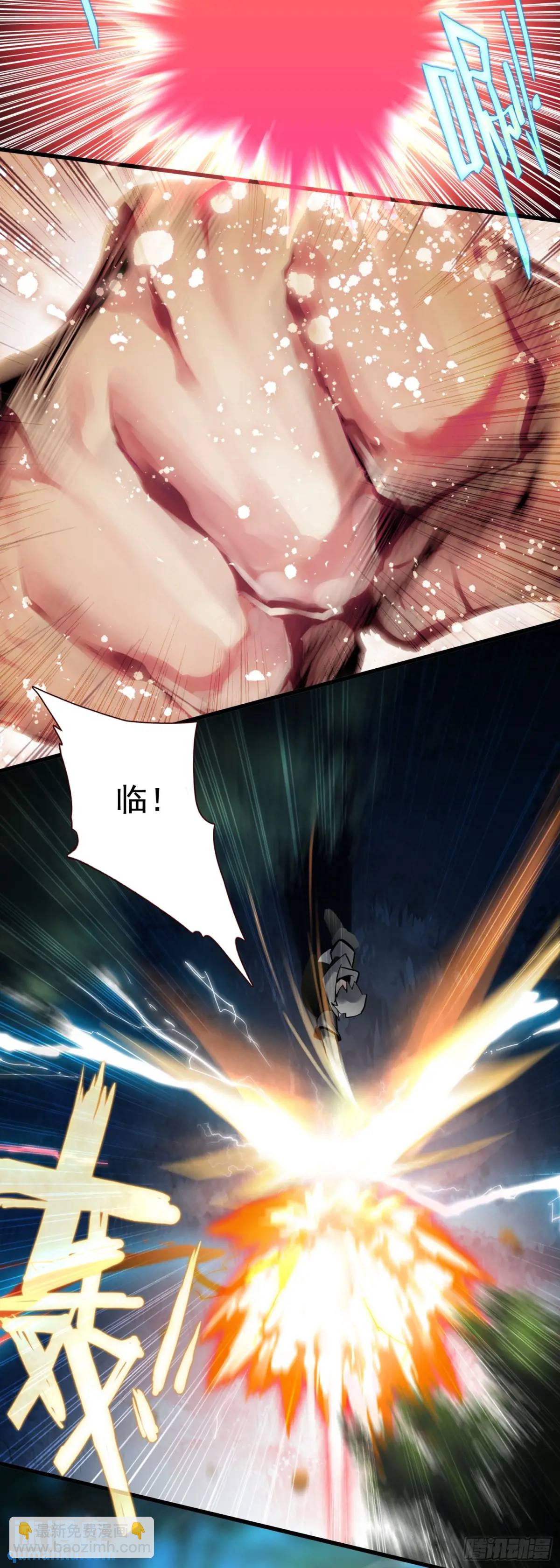 104 蛇蝎-第108话