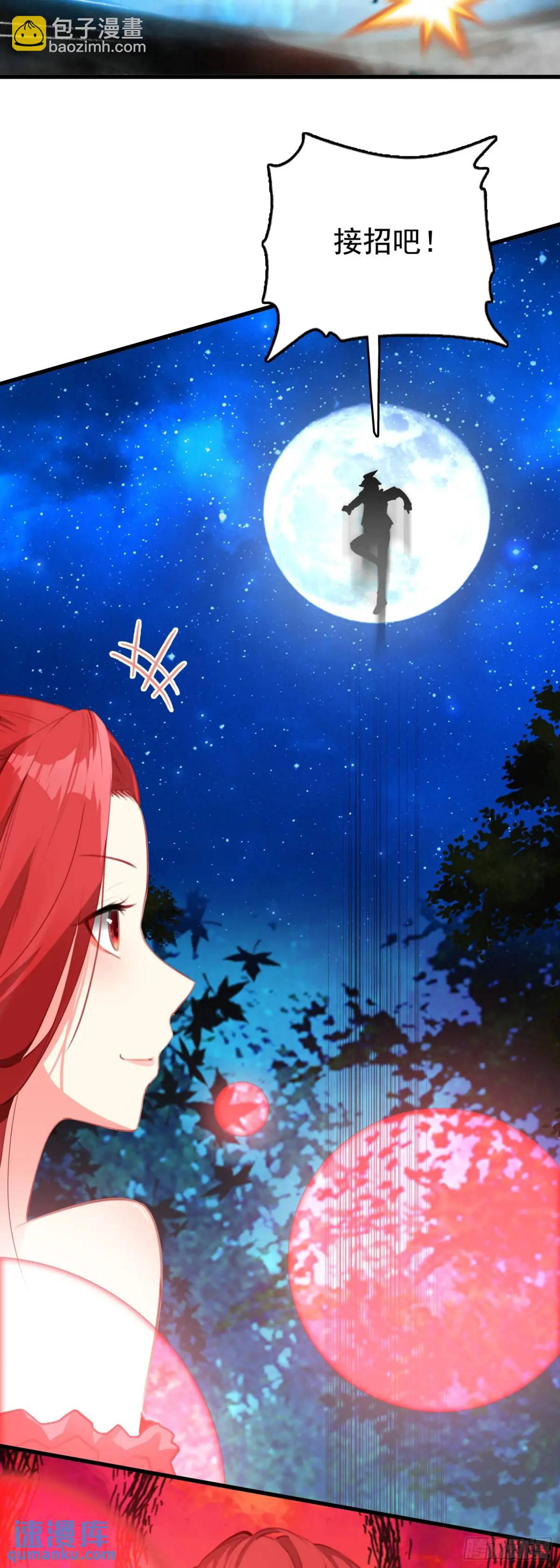 104 蛇蝎-第108话