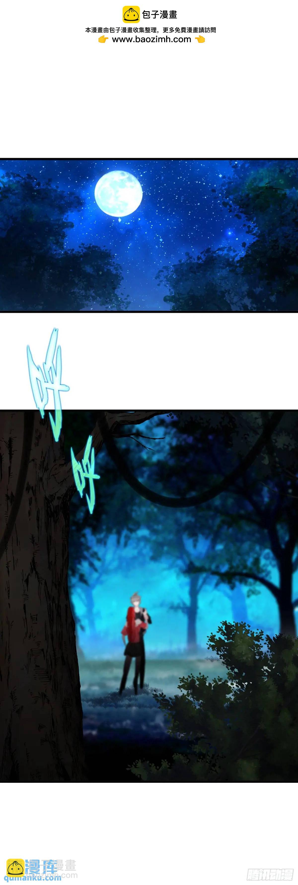 104 蛇蝎-第108话