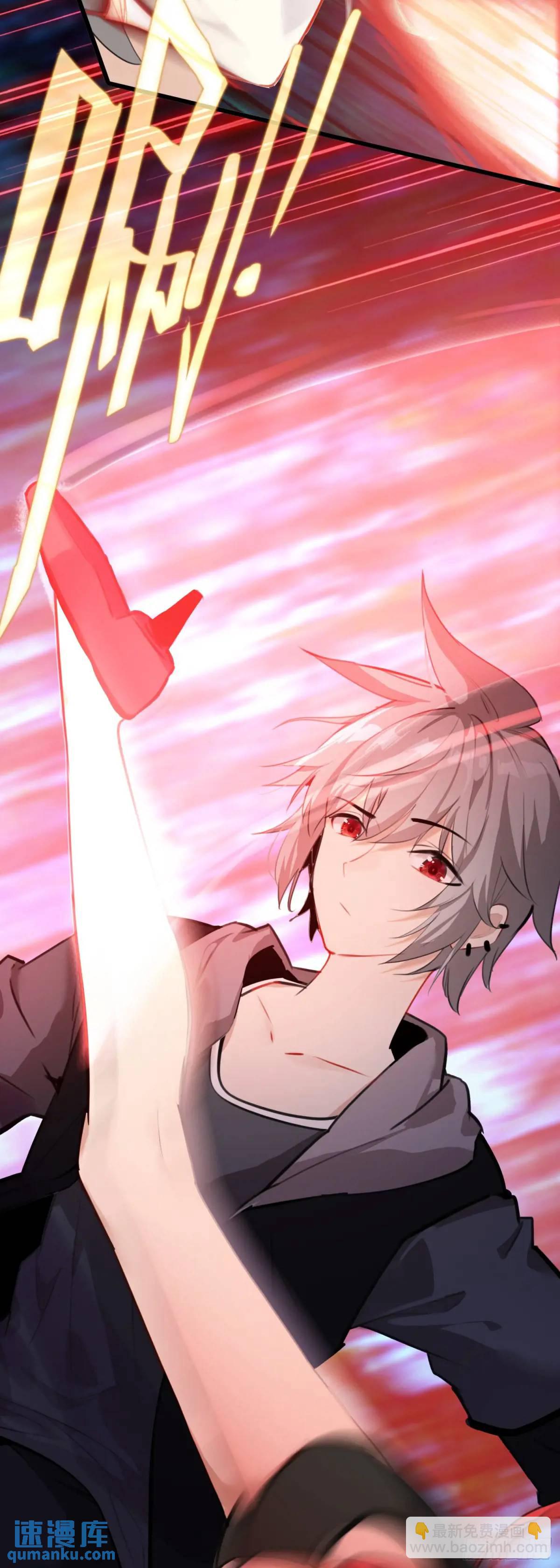 104 蛇蝎-第108话