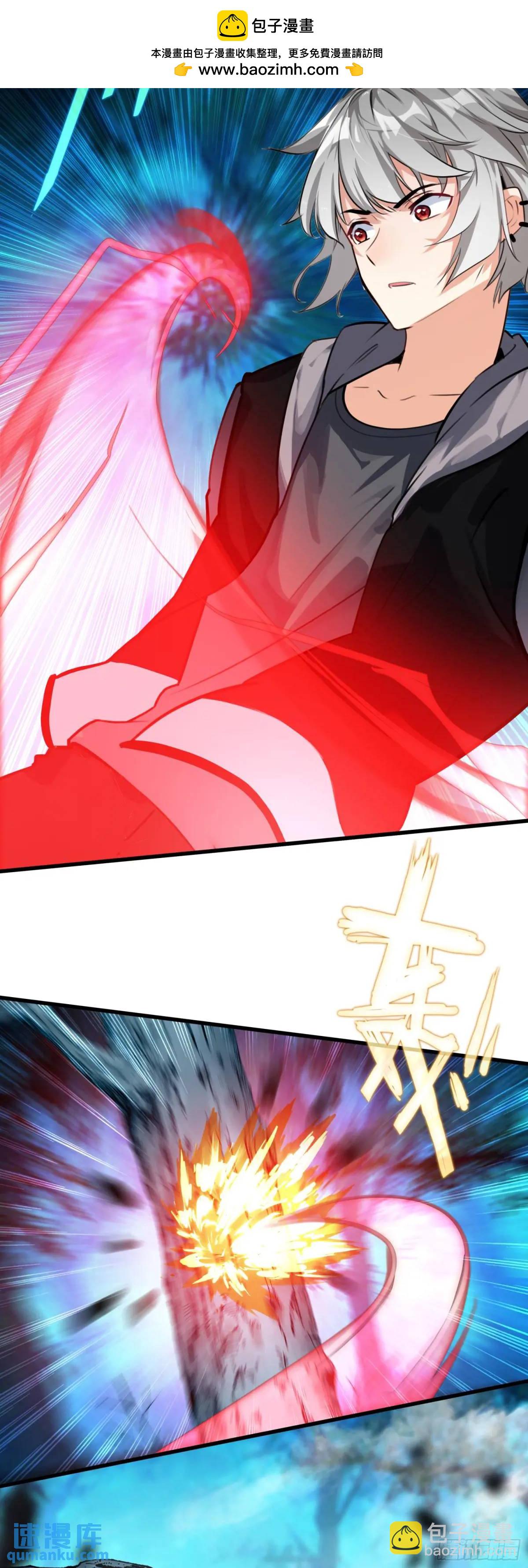 104 蛇蝎-第108话