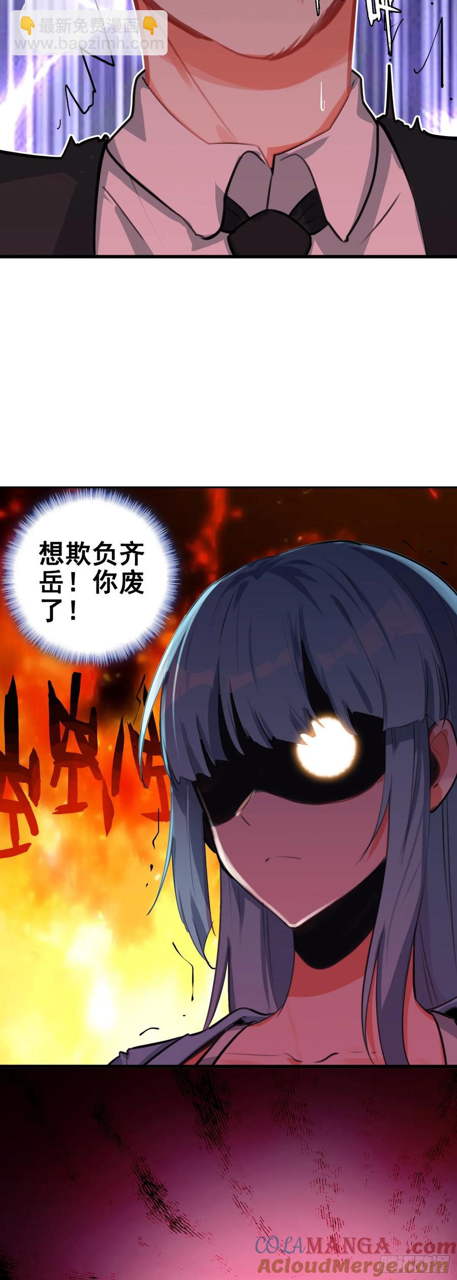 106 圣火教教主-第110话