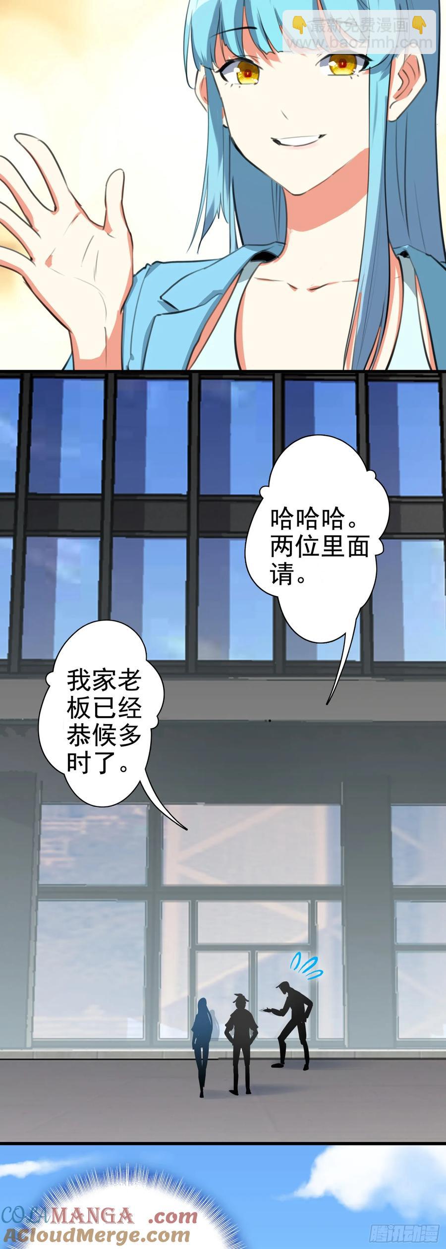 106 圣火教教主-第110话