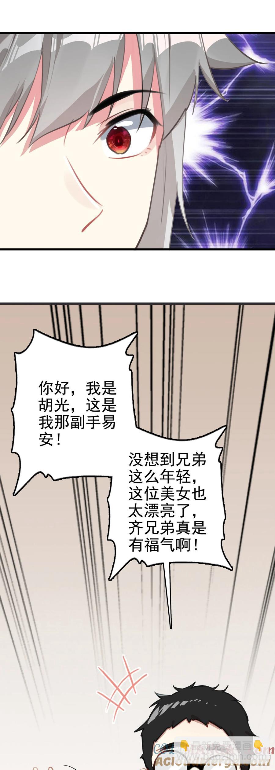 106 圣火教教主-第110话