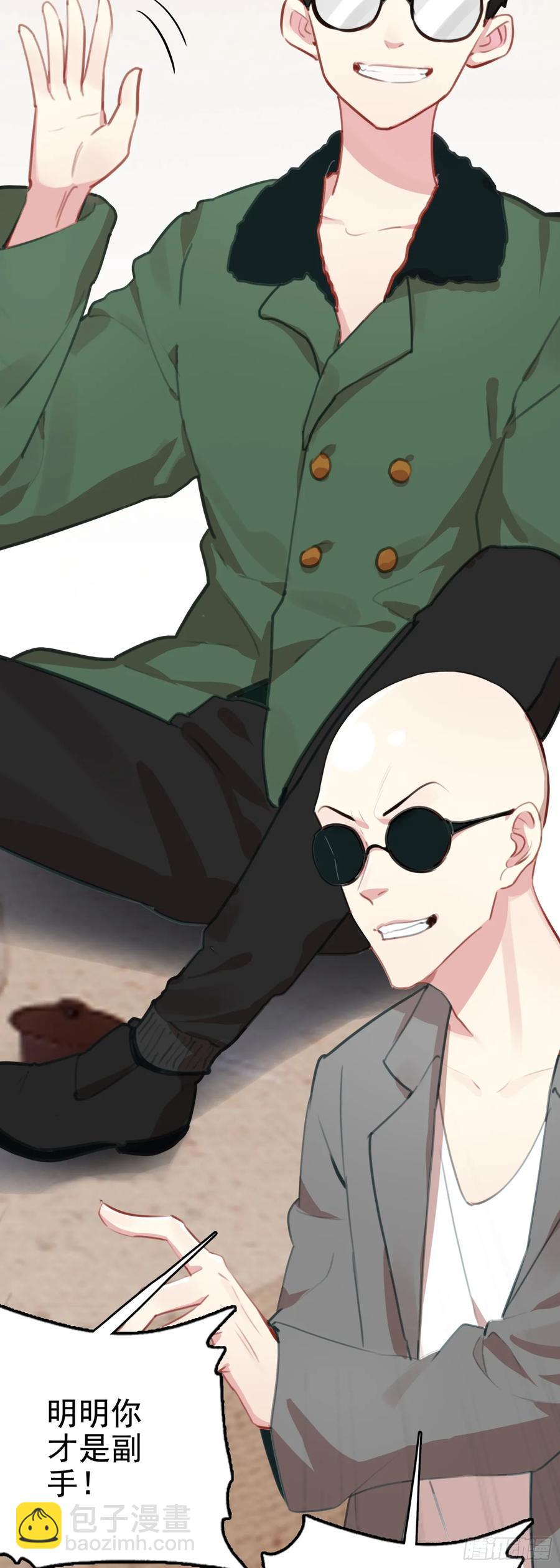 106 圣火教教主-第110话