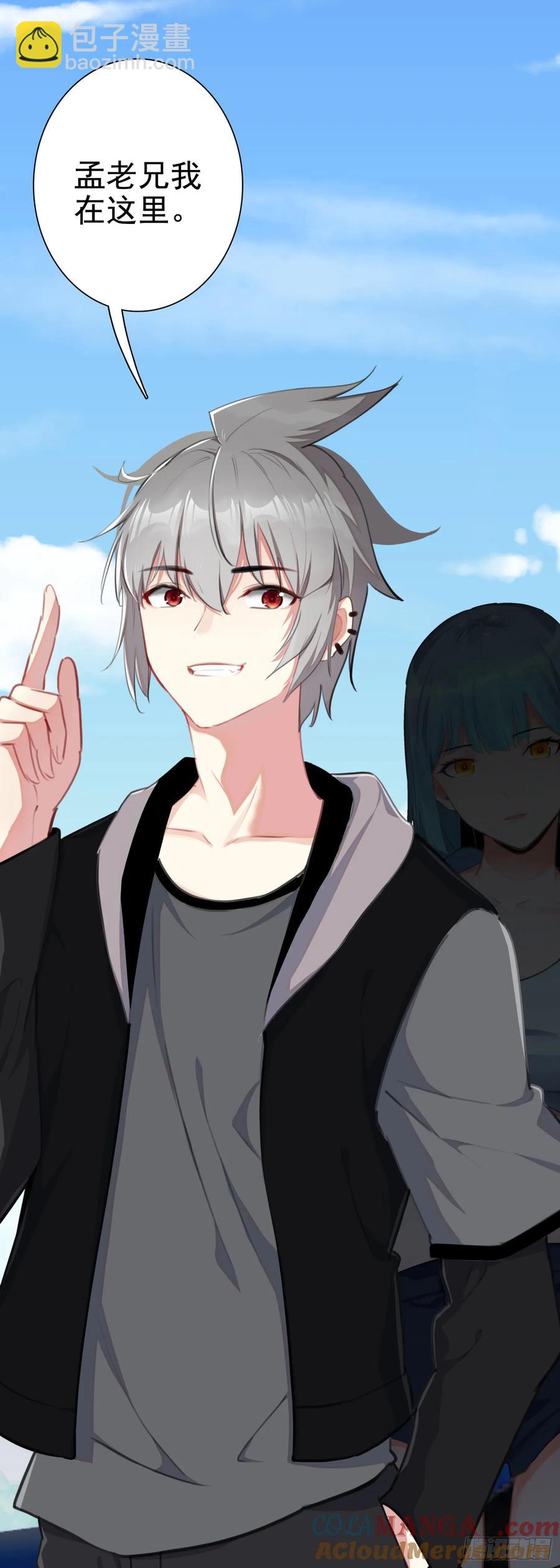 106 圣火教教主-第110话