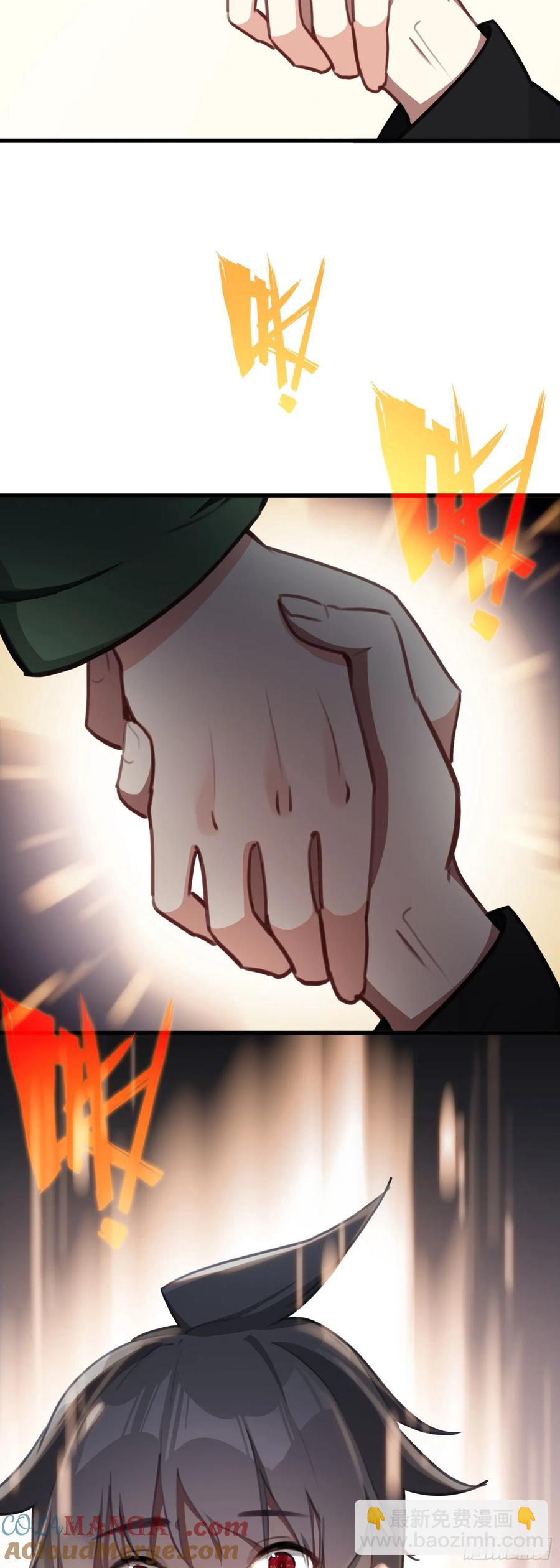 106 圣火教教主-第110话