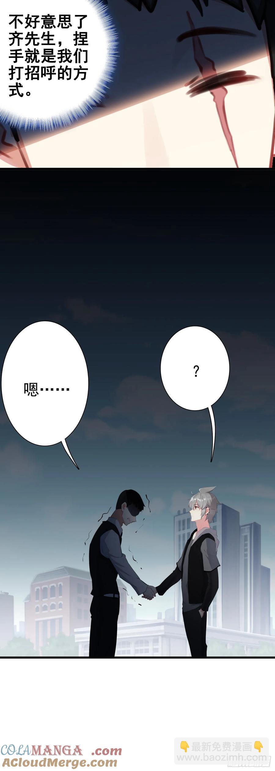 106 圣火教教主-第110话