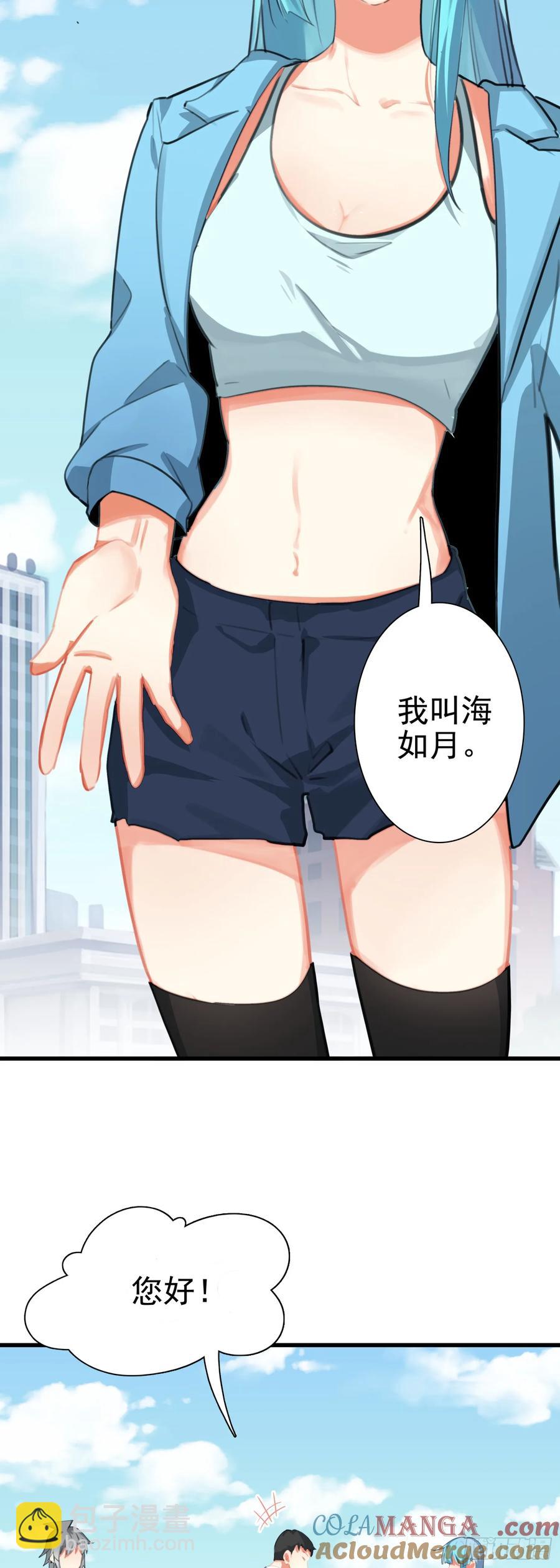 106 圣火教教主-第110话