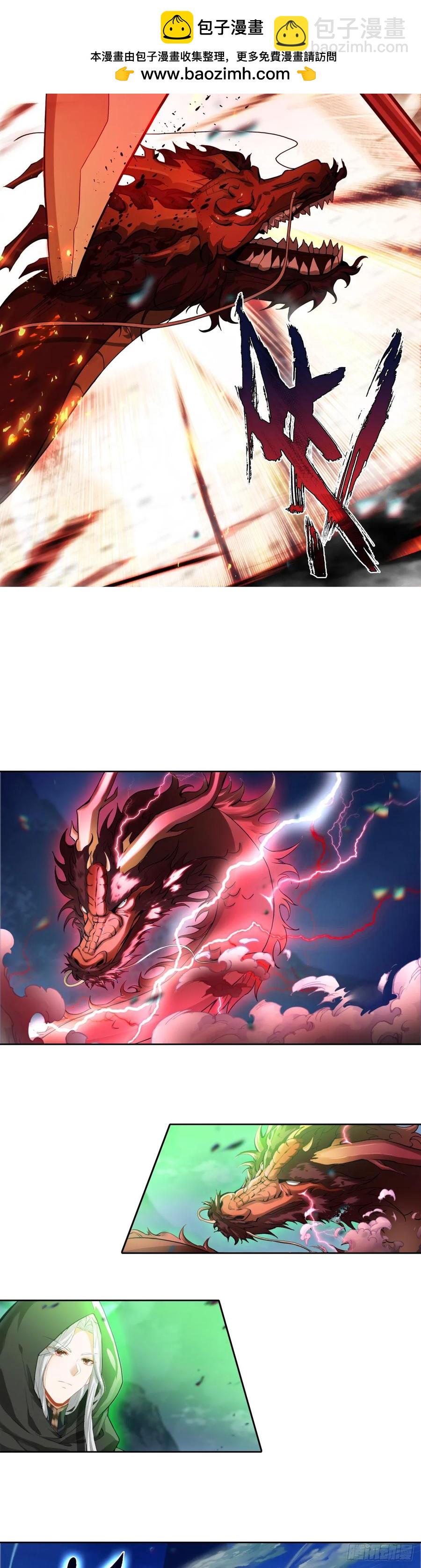 94 正邪联手-第112话