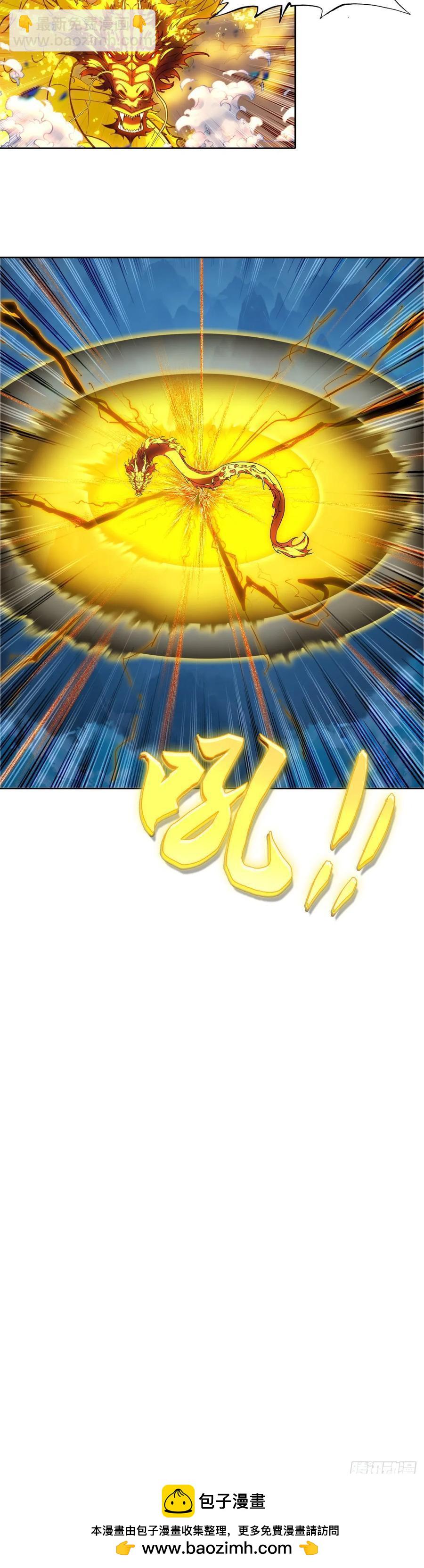 94 正邪联手-第112话