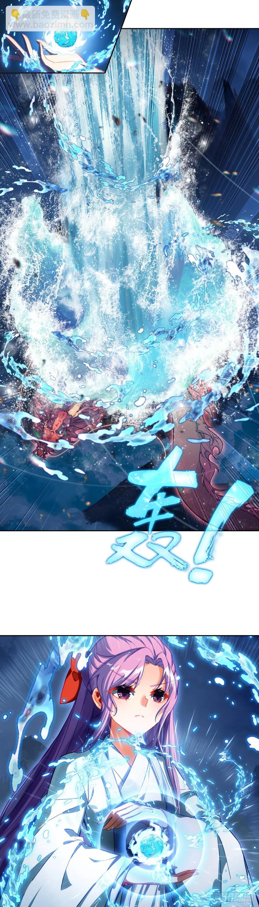 94 正邪联手-第112话