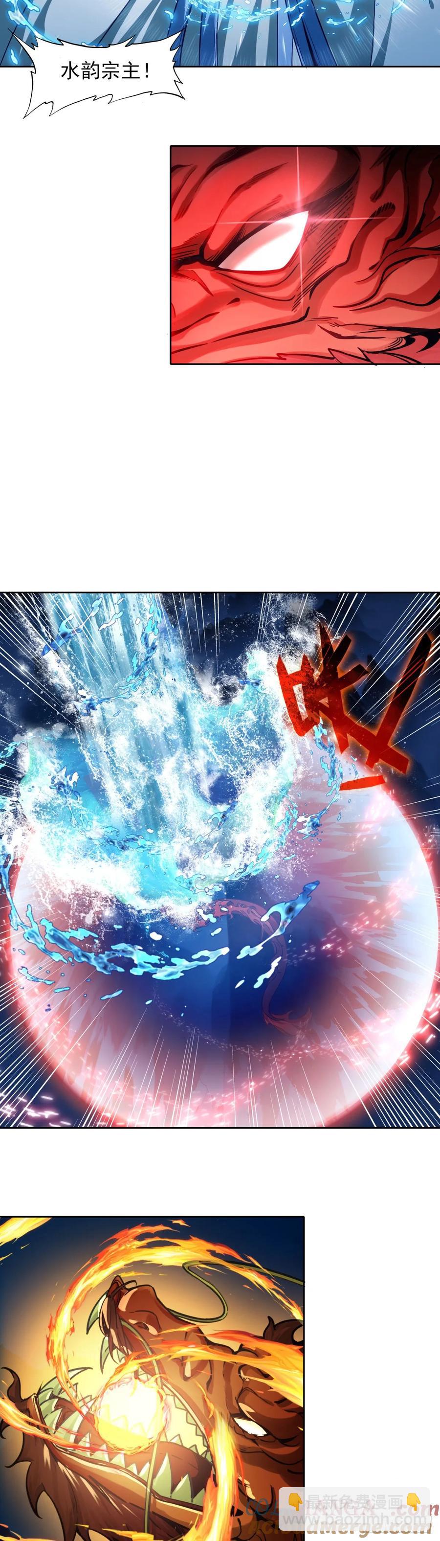 94 正邪联手-第112话