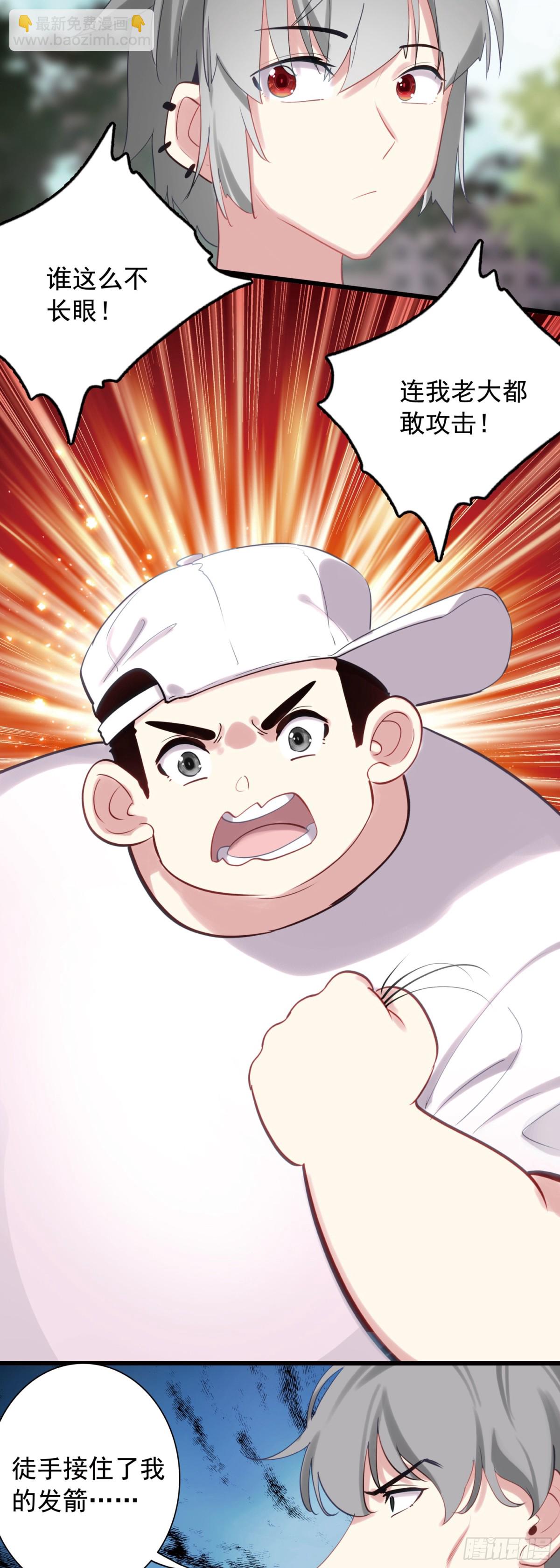 109 伙伴-第114话