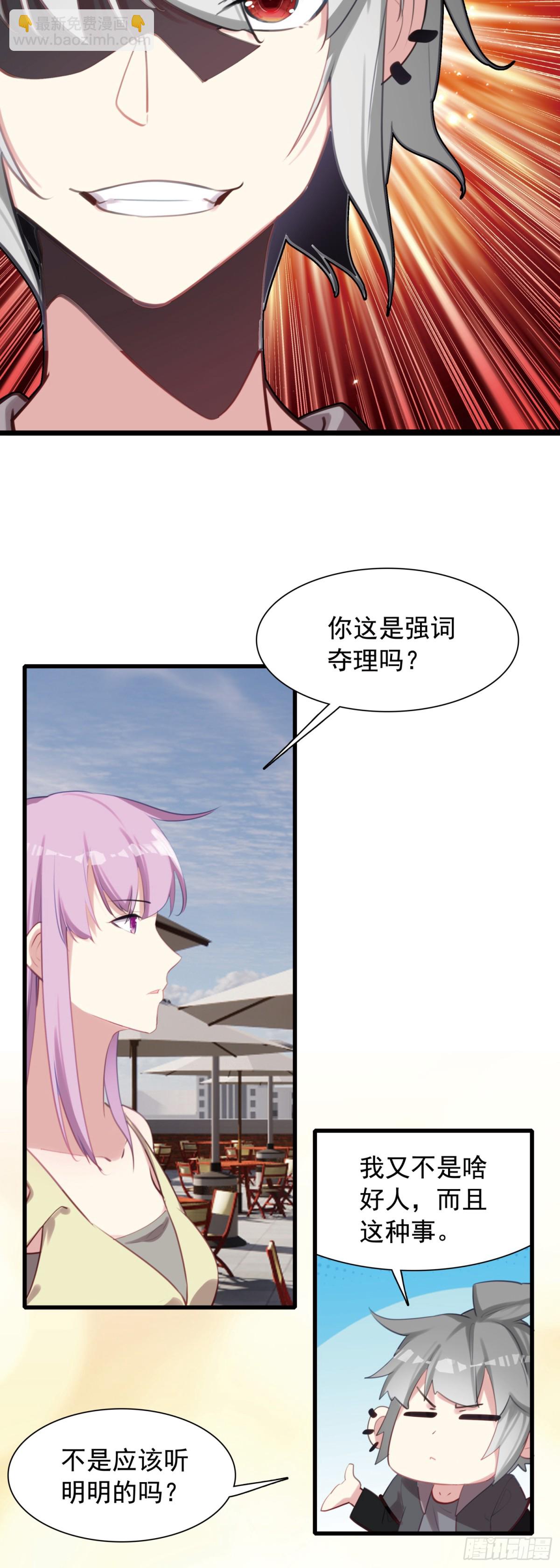 111 两个条件-第116话