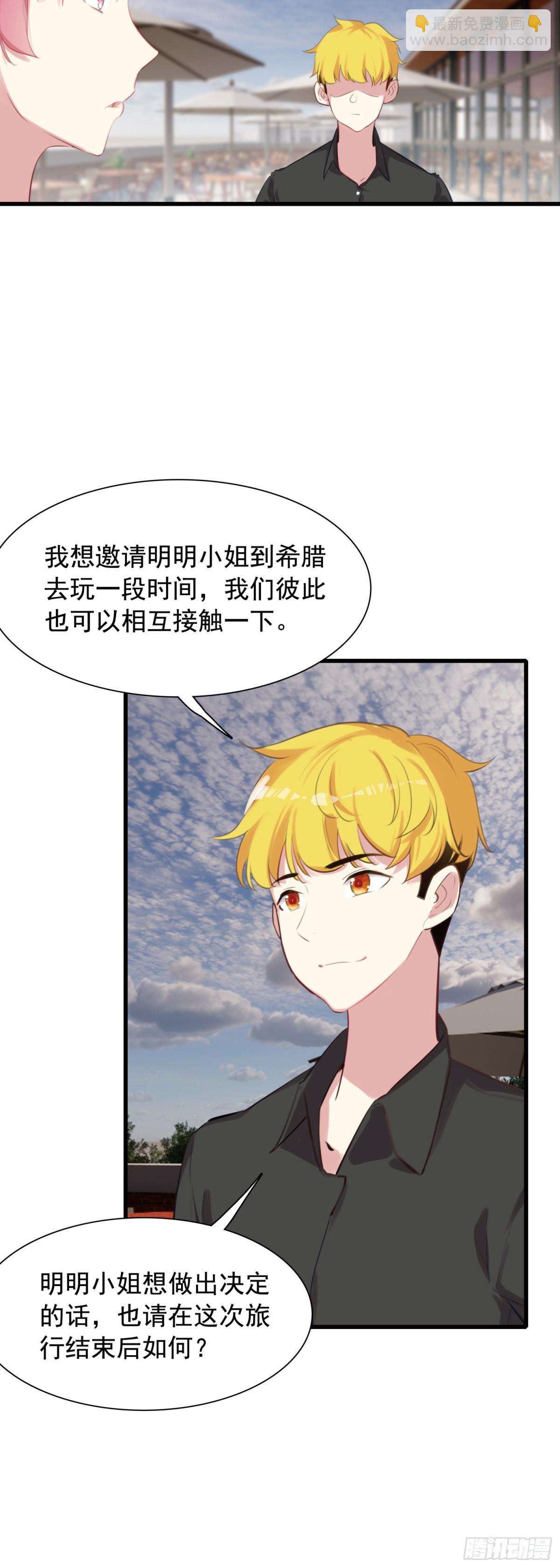 111 两个条件-第116话