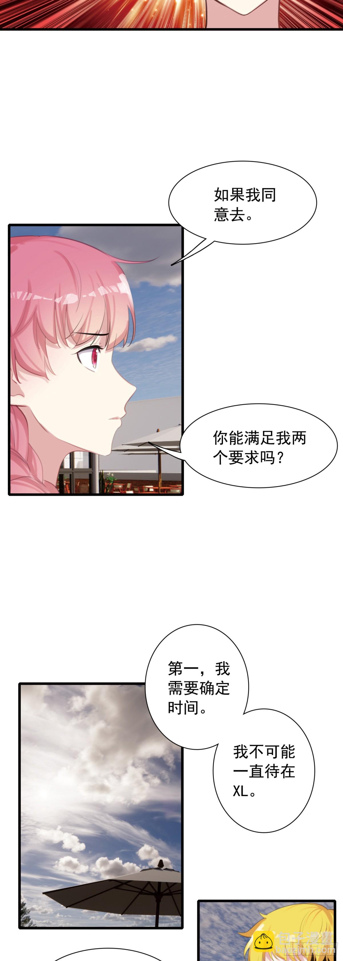 111 两个条件-第116话