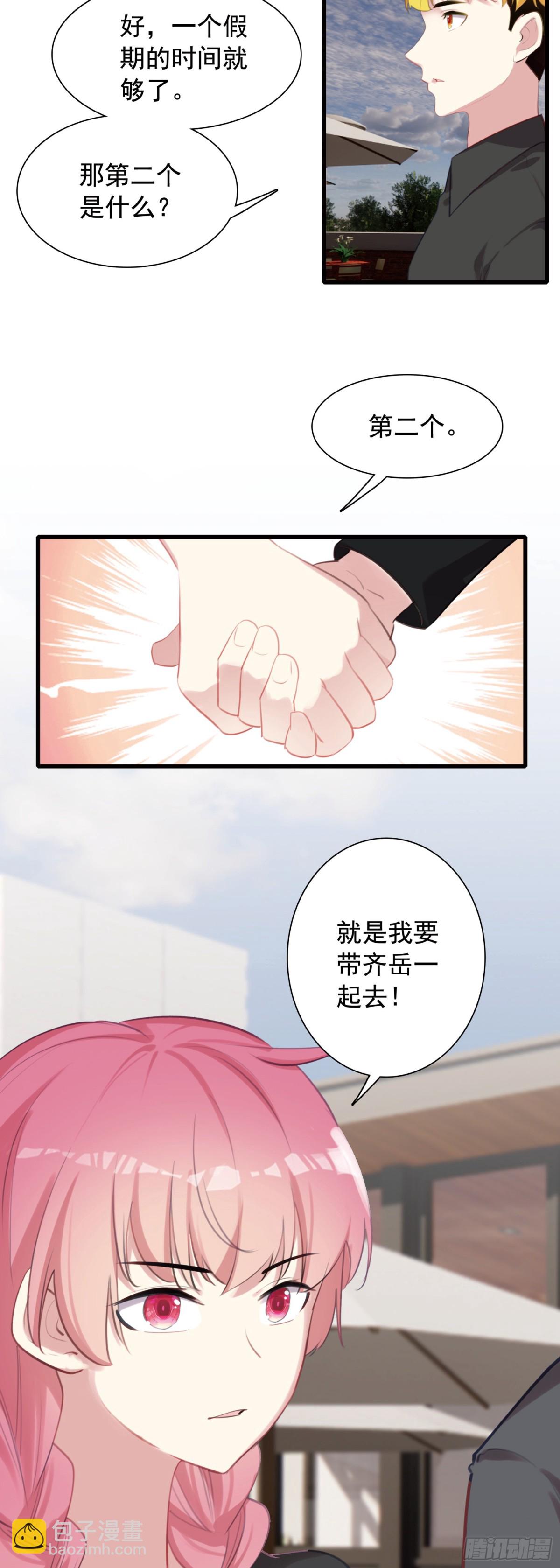 111 两个条件-第116话