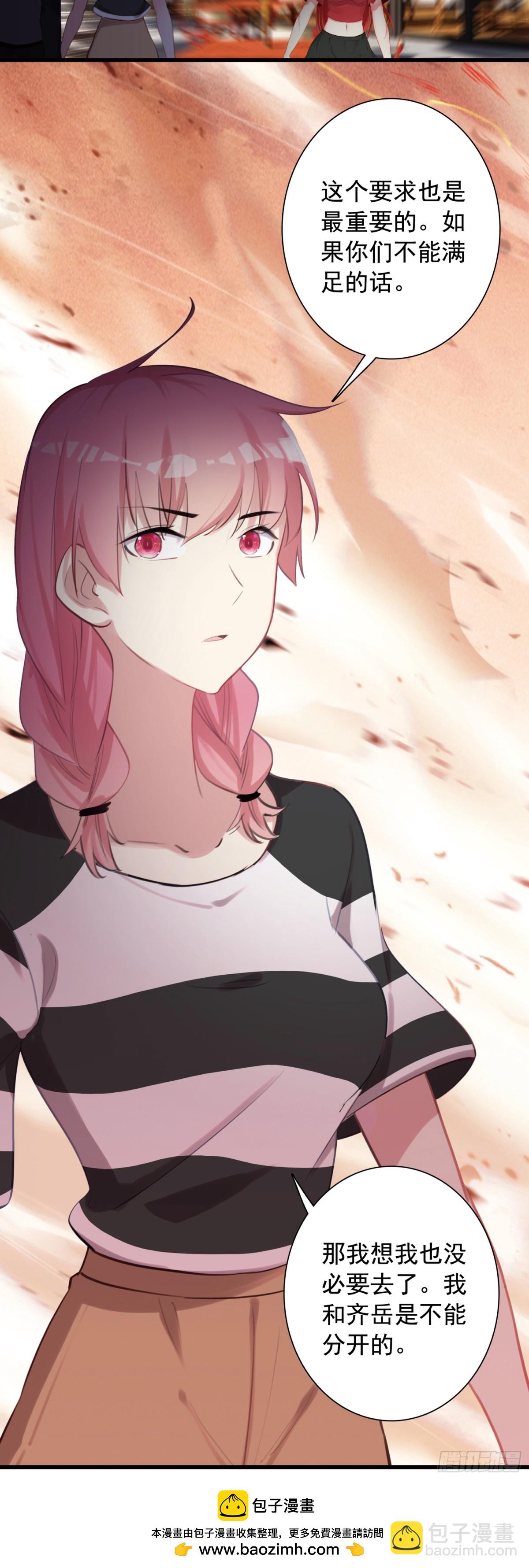 111 两个条件-第116话