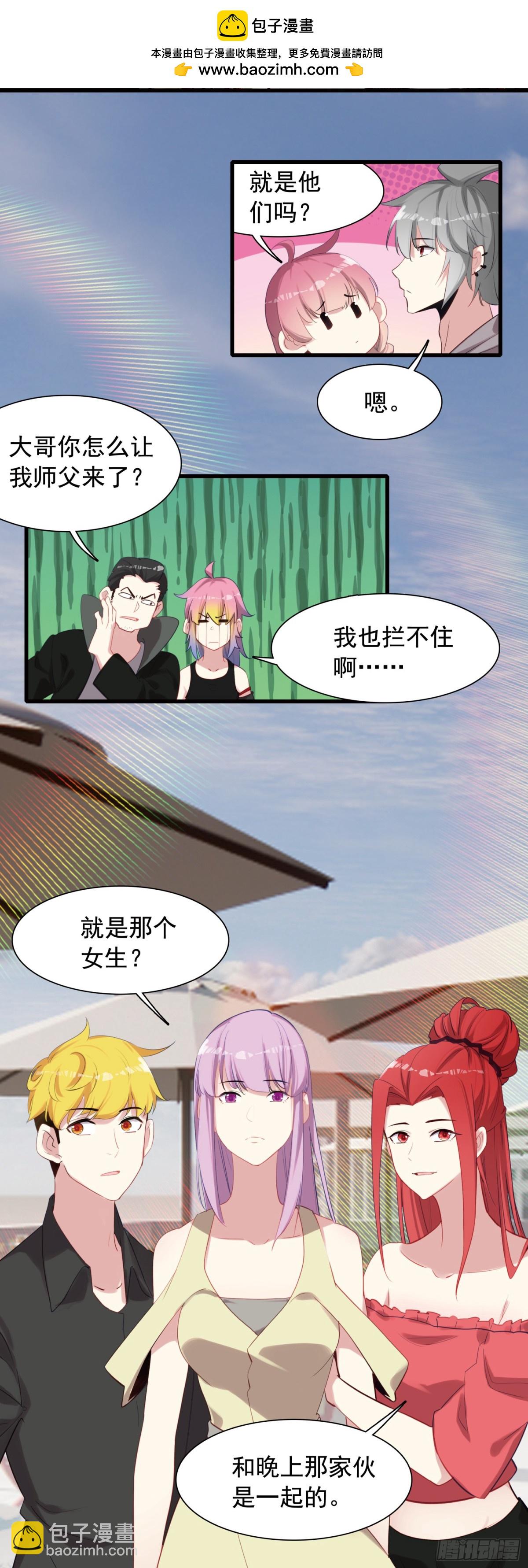 111 两个条件-第116话