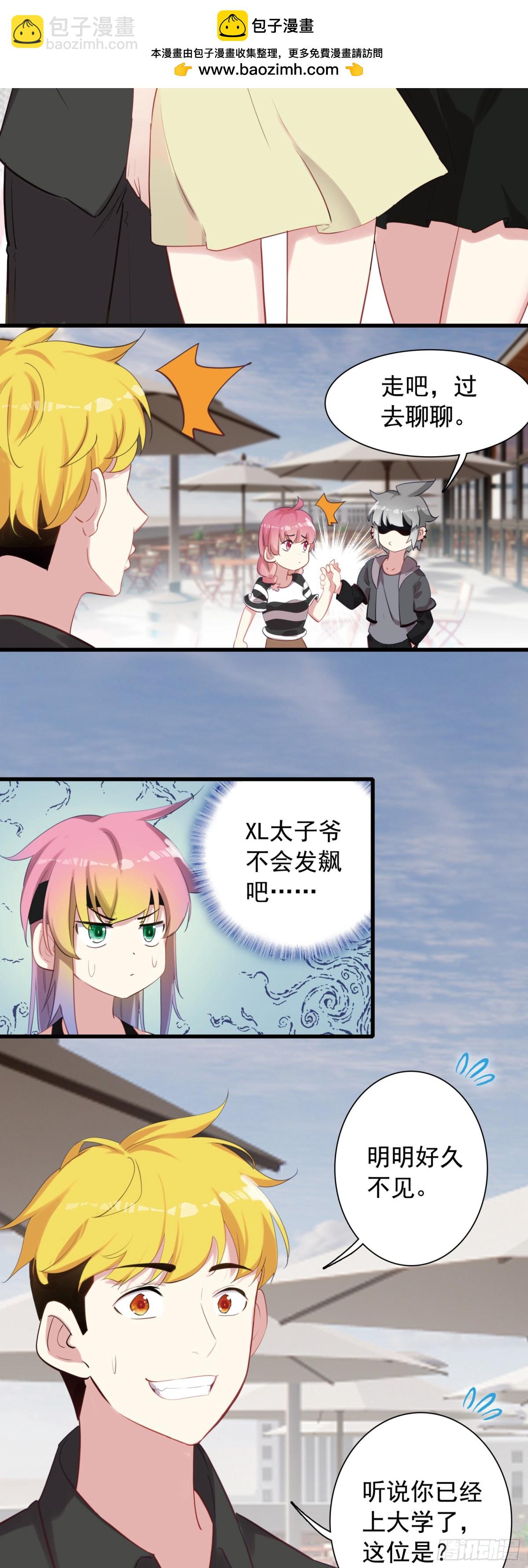 111 两个条件-第116话