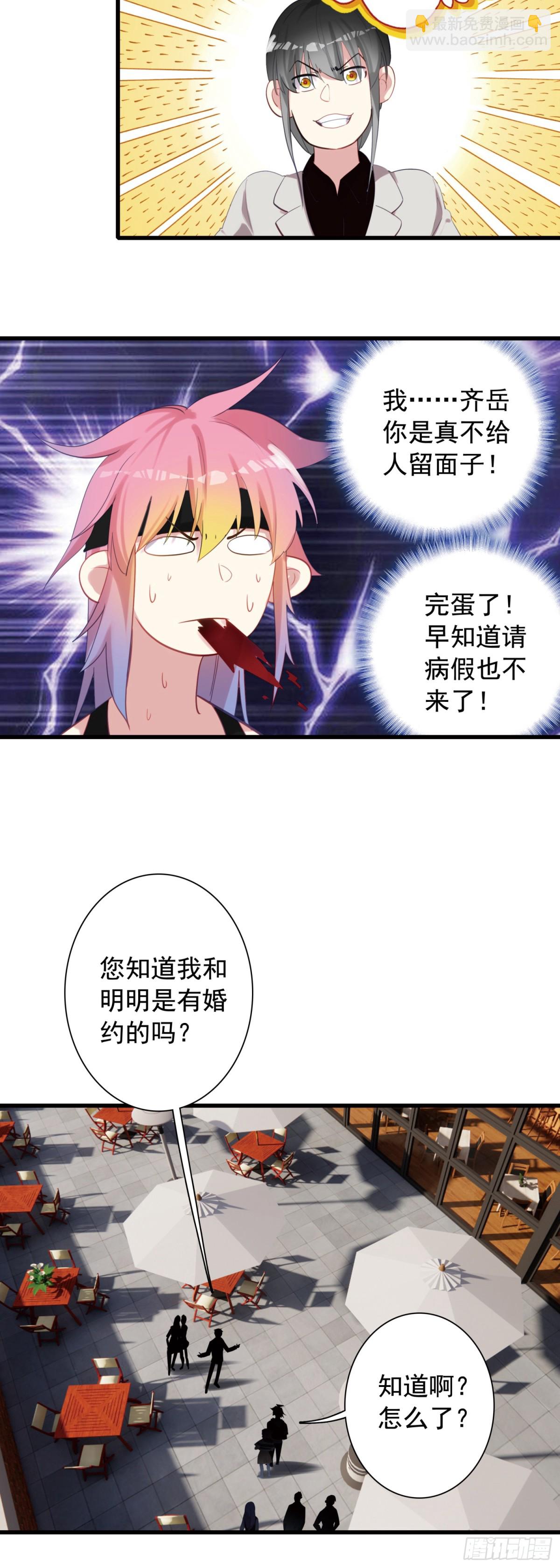 111 两个条件-第116话