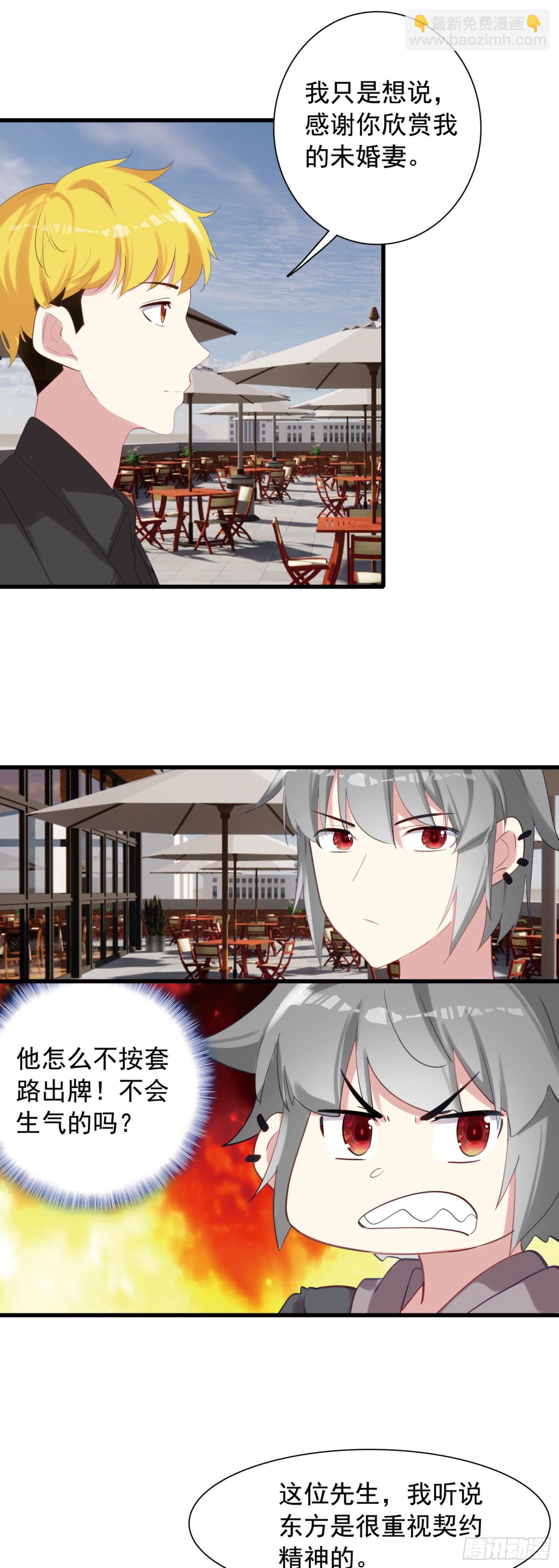 111 两个条件-第116话