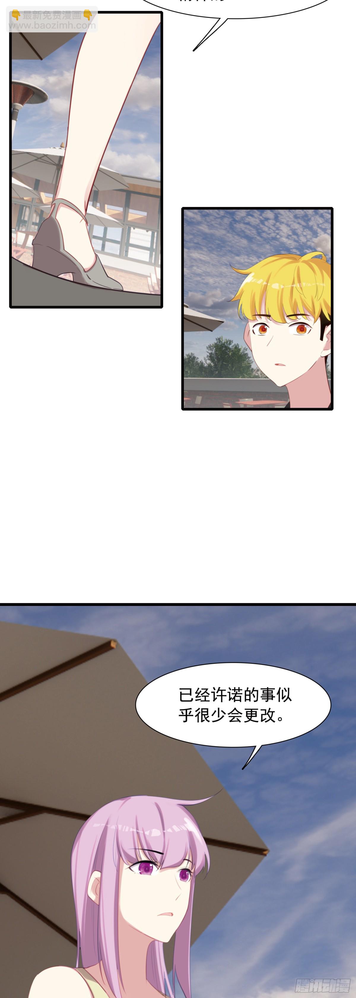 111 两个条件-第116话