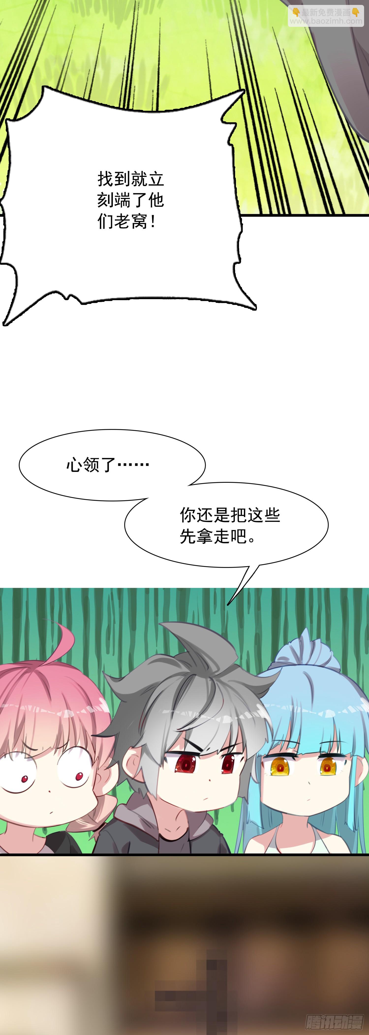 113 努力修炼-第118话