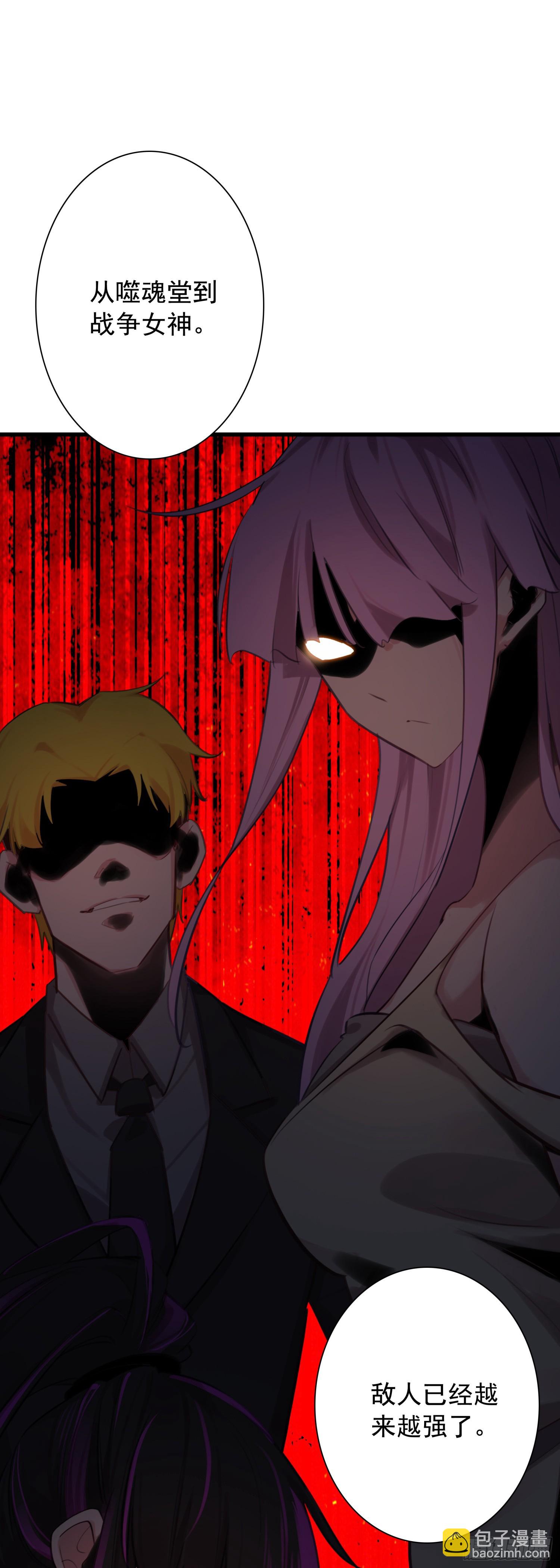 113 努力修炼-第118话