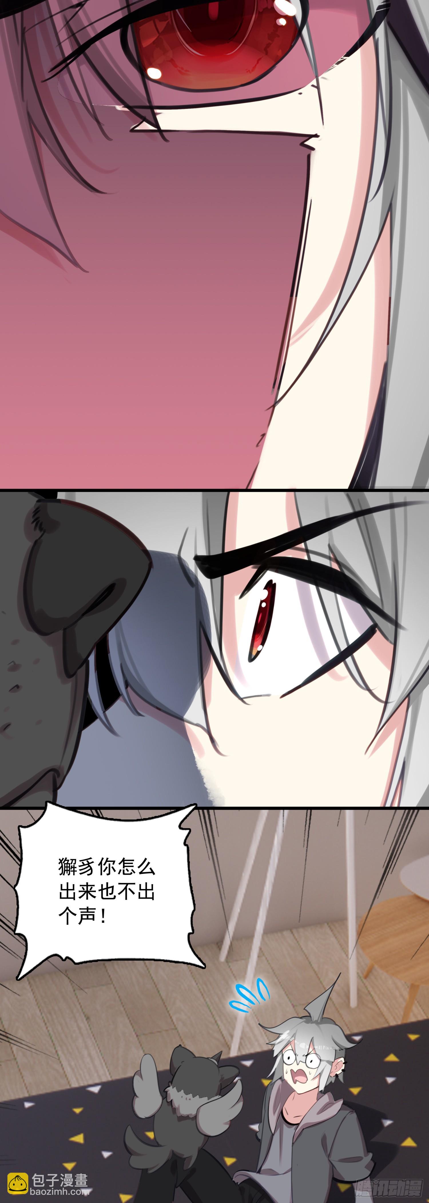 113 努力修炼-第118话