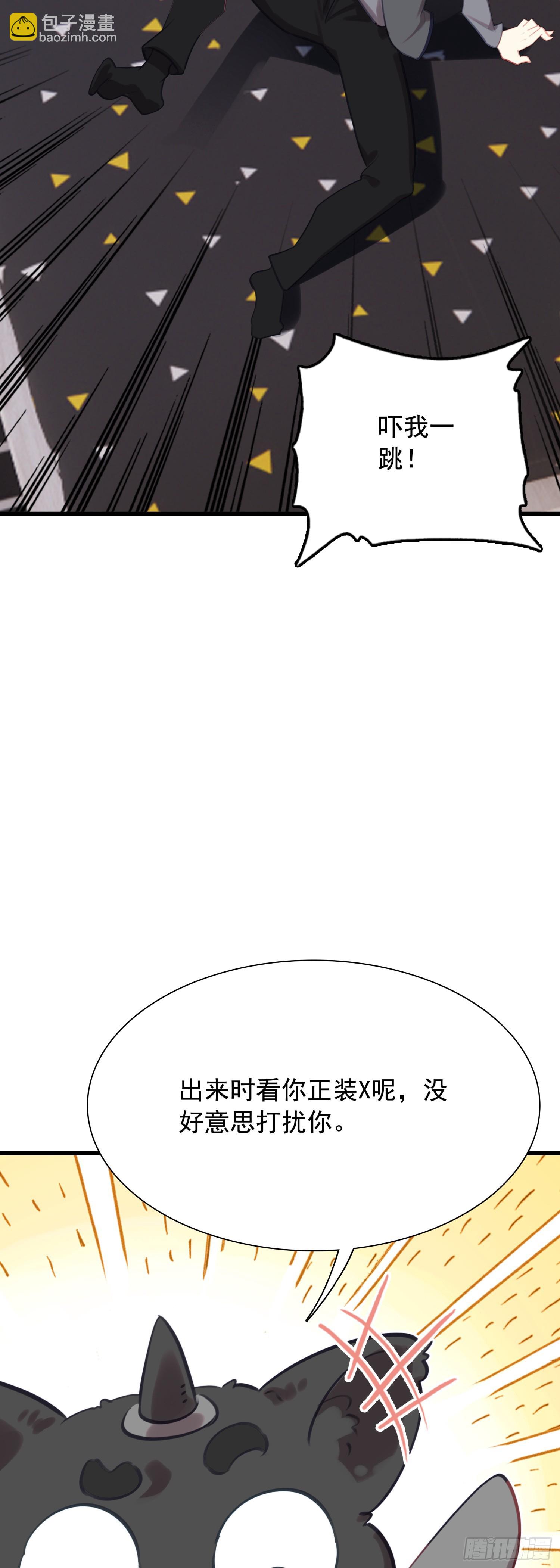 113 努力修炼-第118话