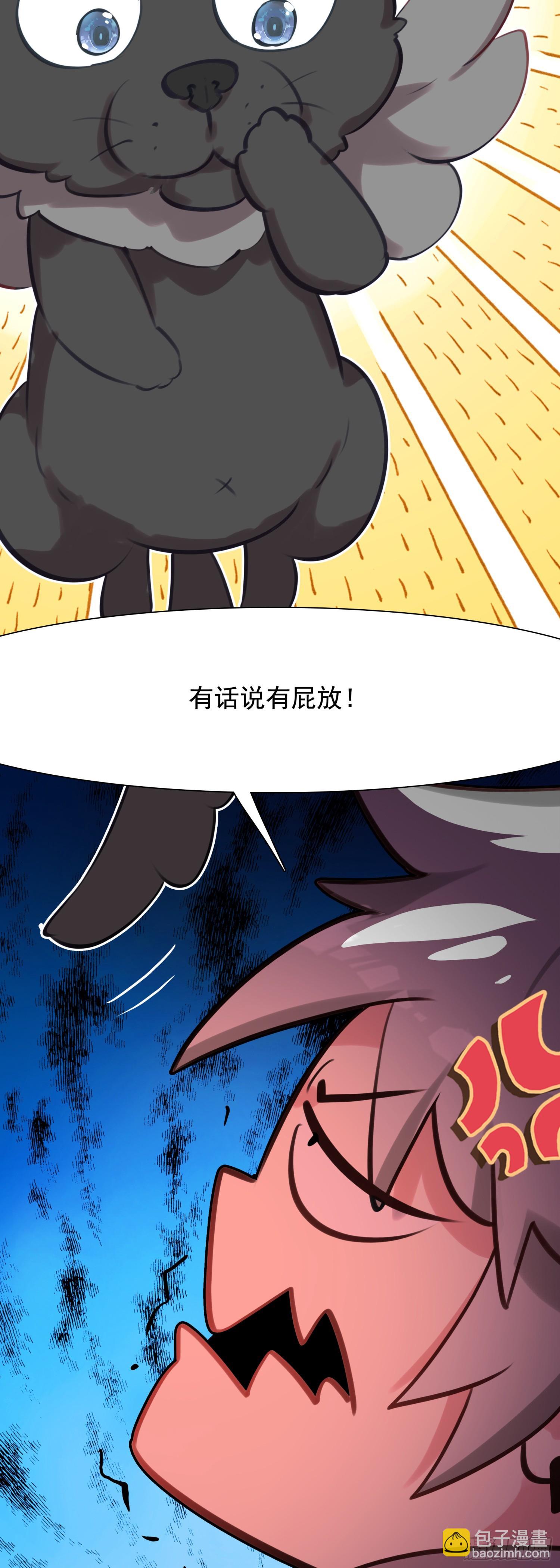 113 努力修炼-第118话