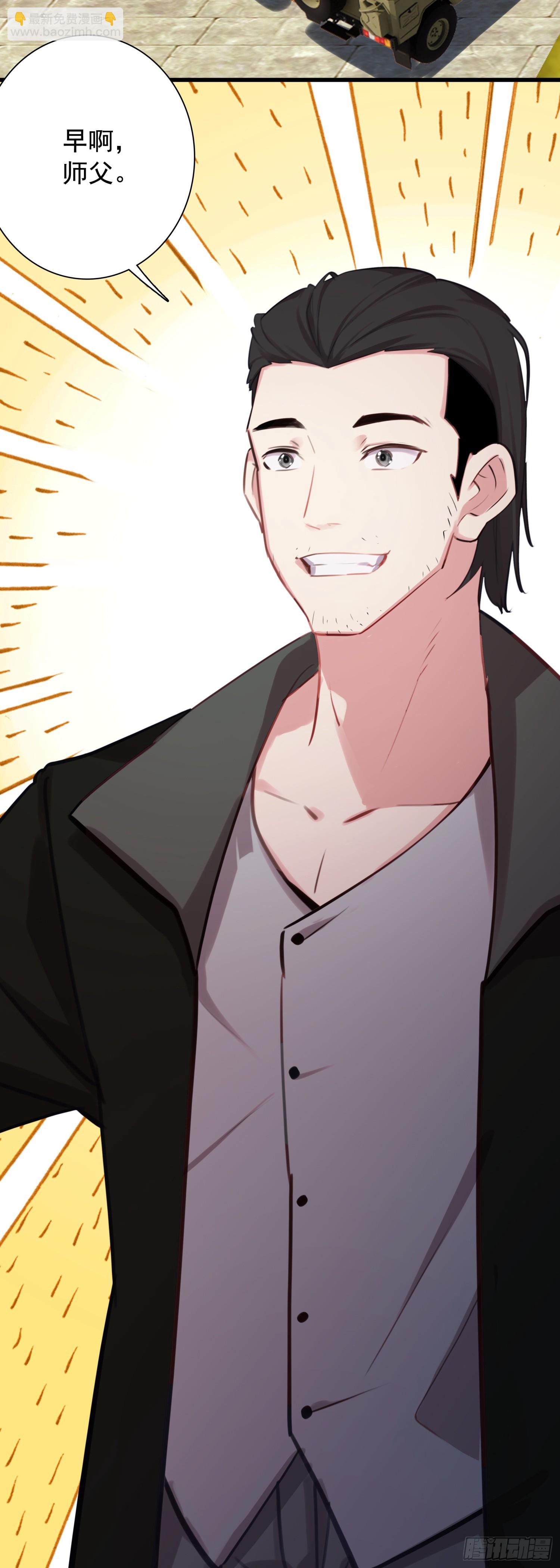 113 努力修炼-第118话