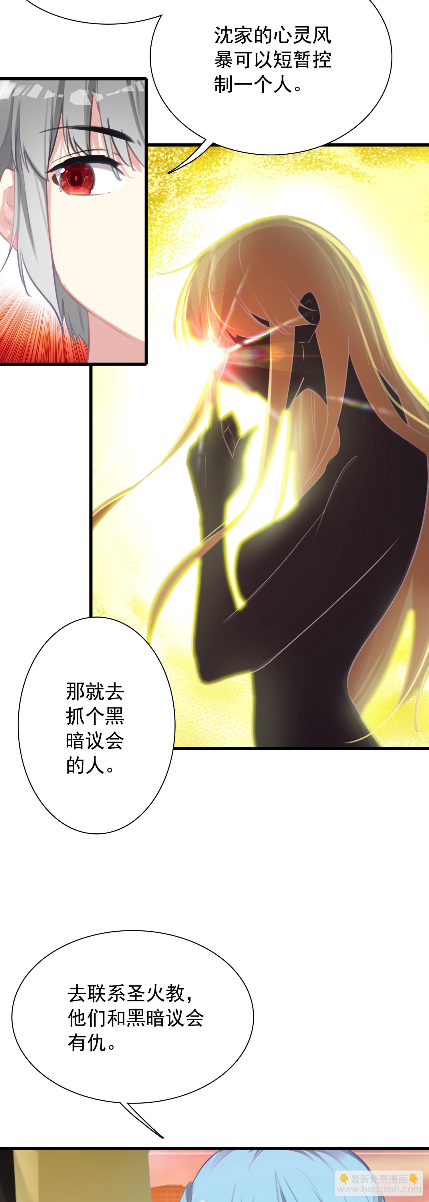 113 努力修炼-第118话