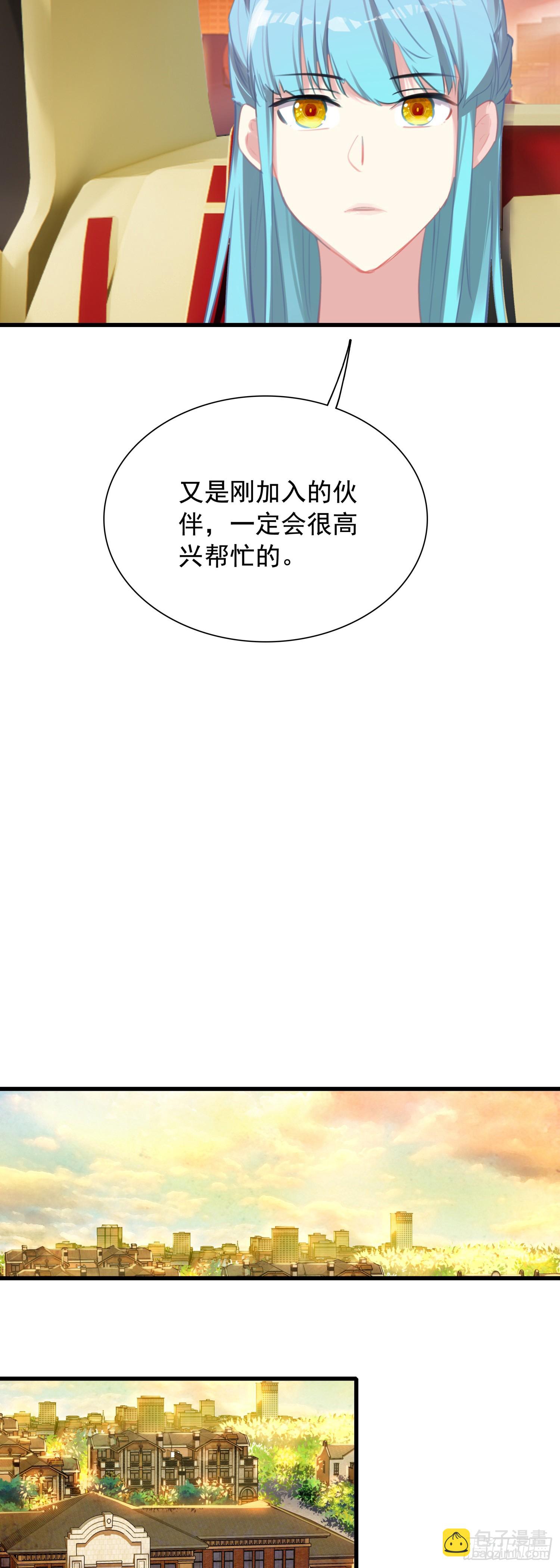 113 努力修炼-第118话