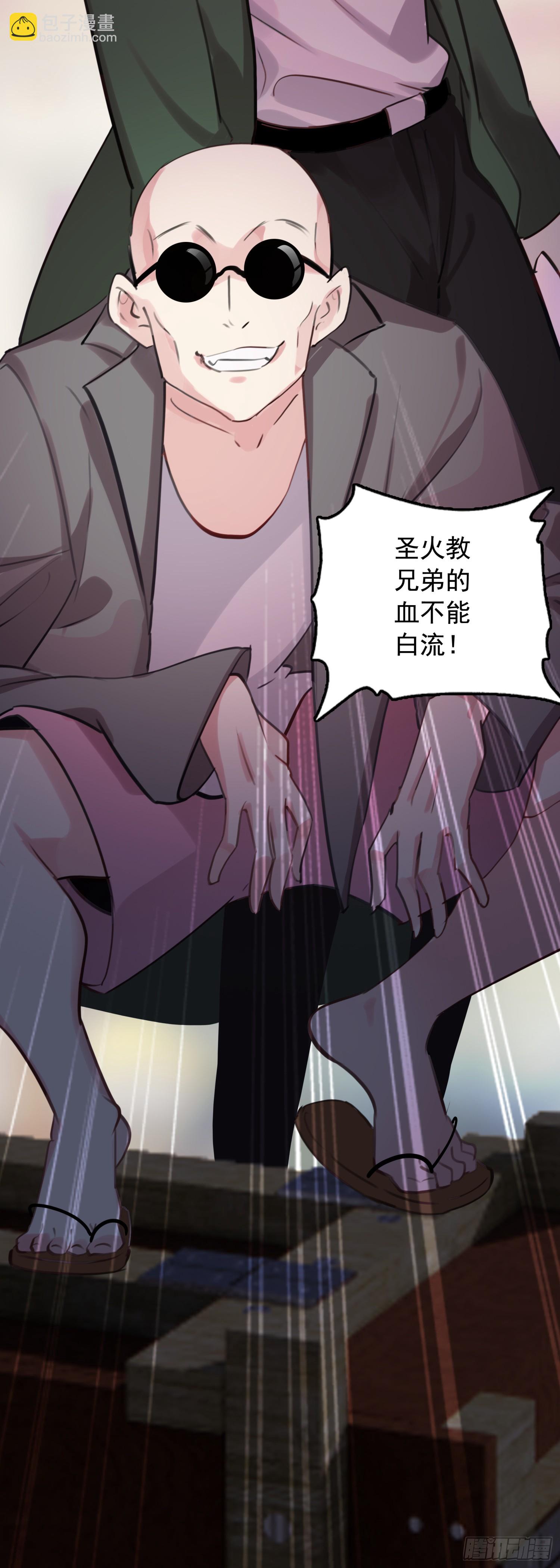 113 努力修炼-第118话