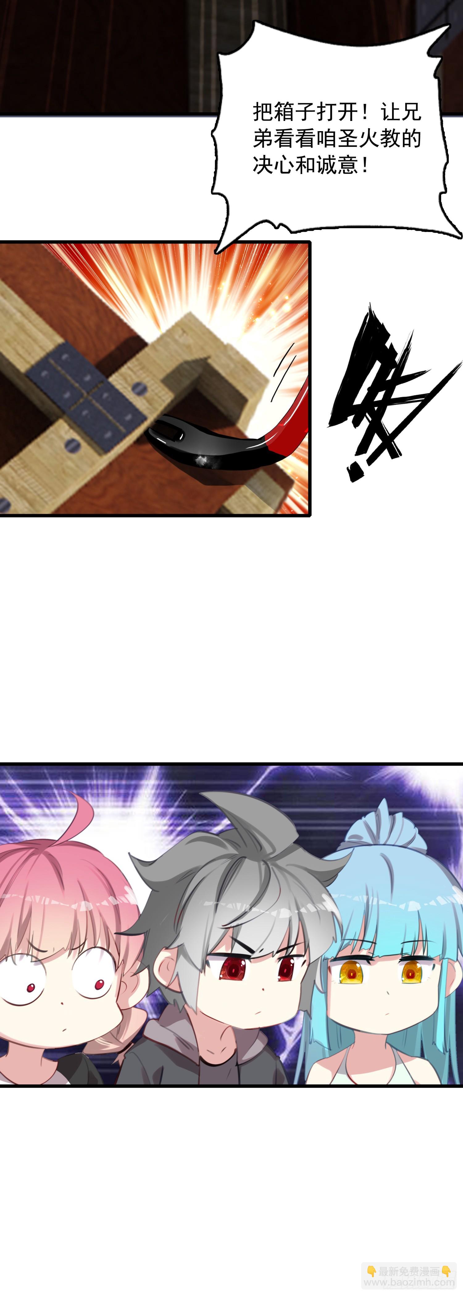 113 努力修炼-第118话