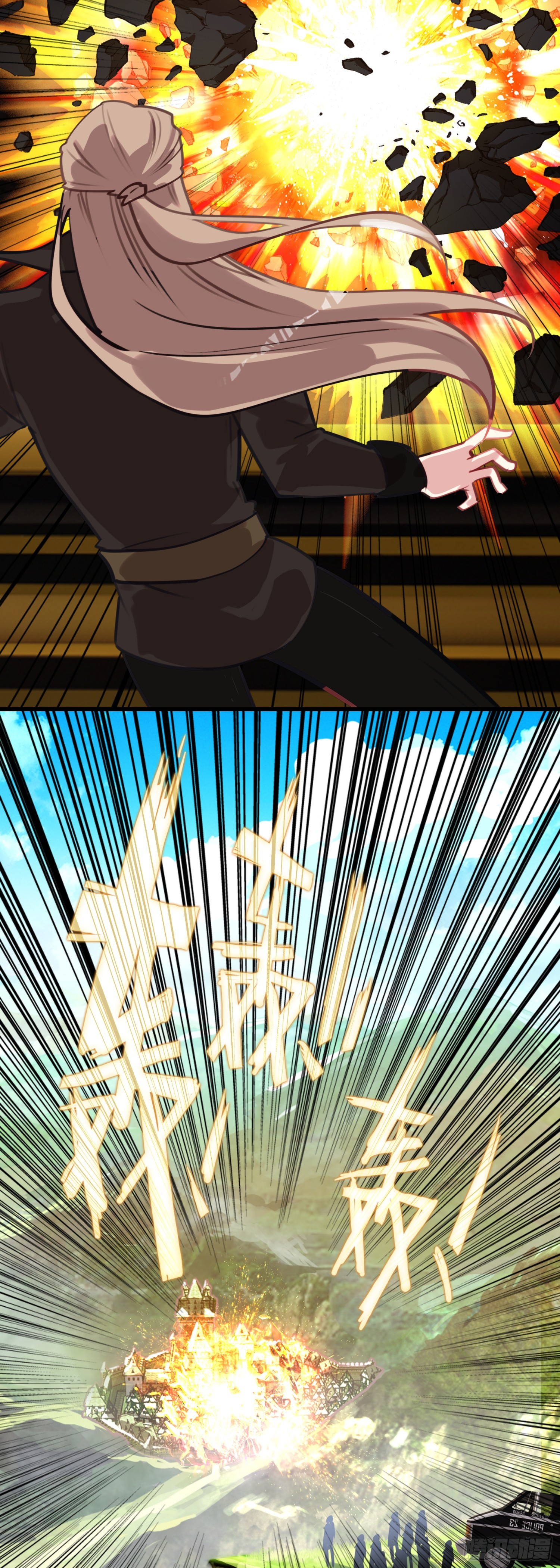 115 黑暗三王-第120话