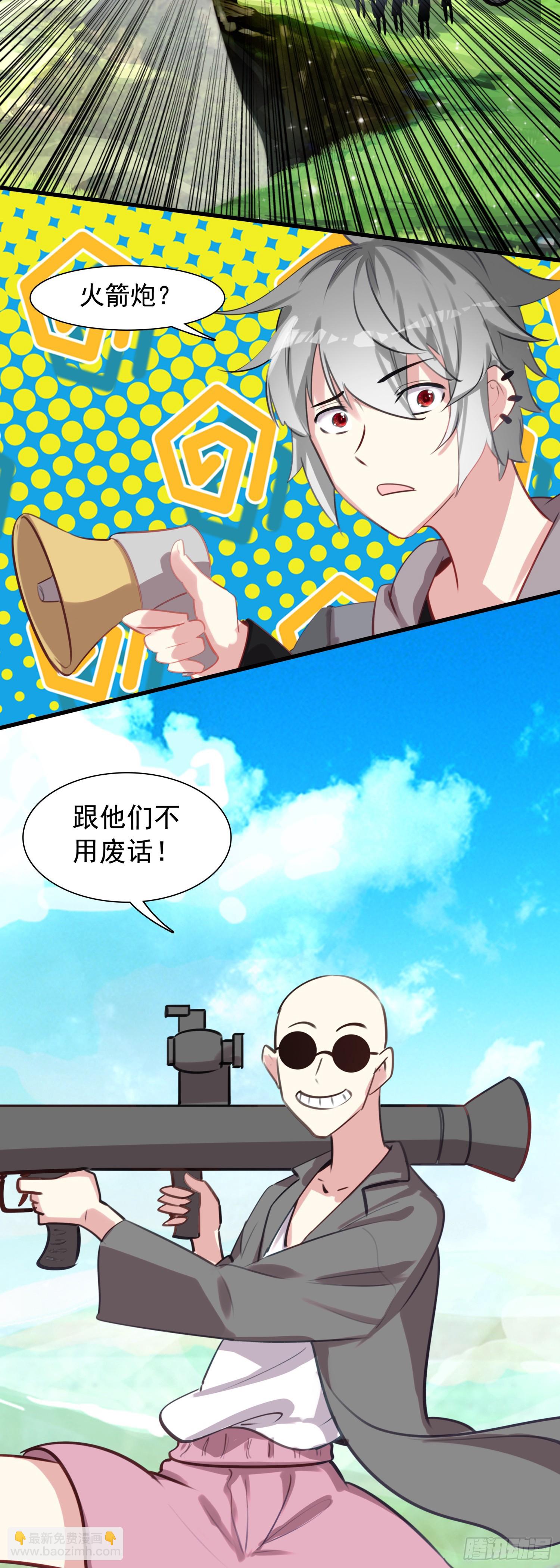 115 黑暗三王-第120话