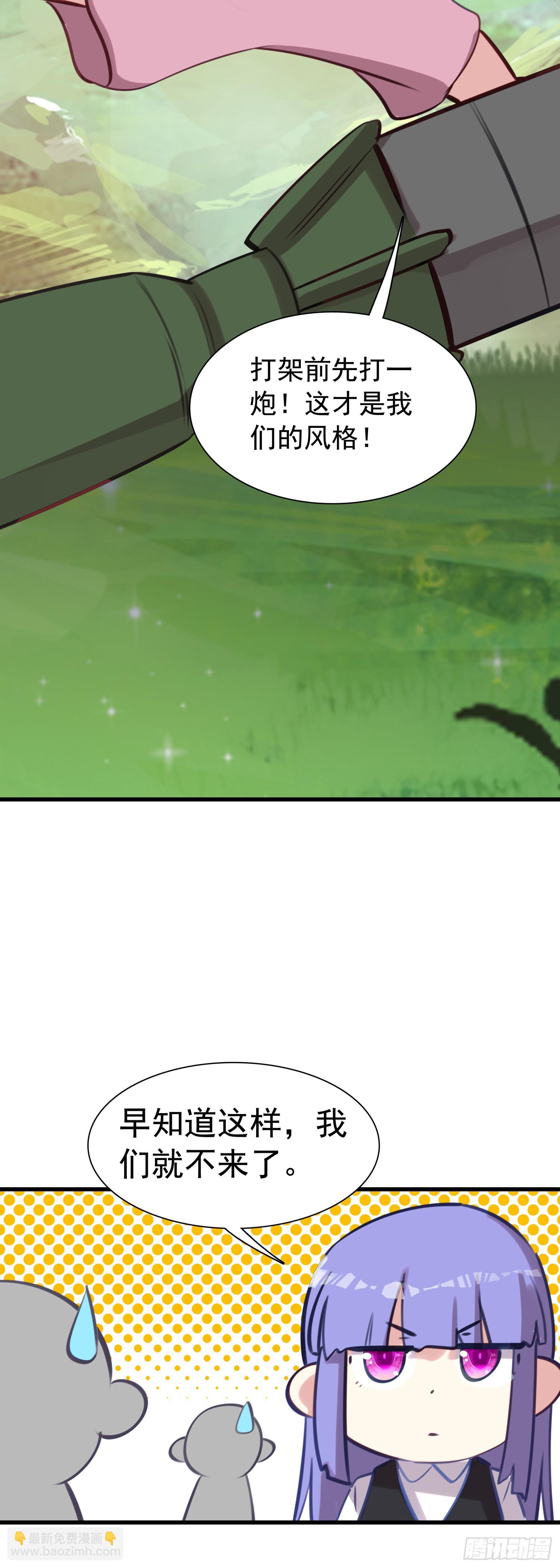 115 黑暗三王-第120话