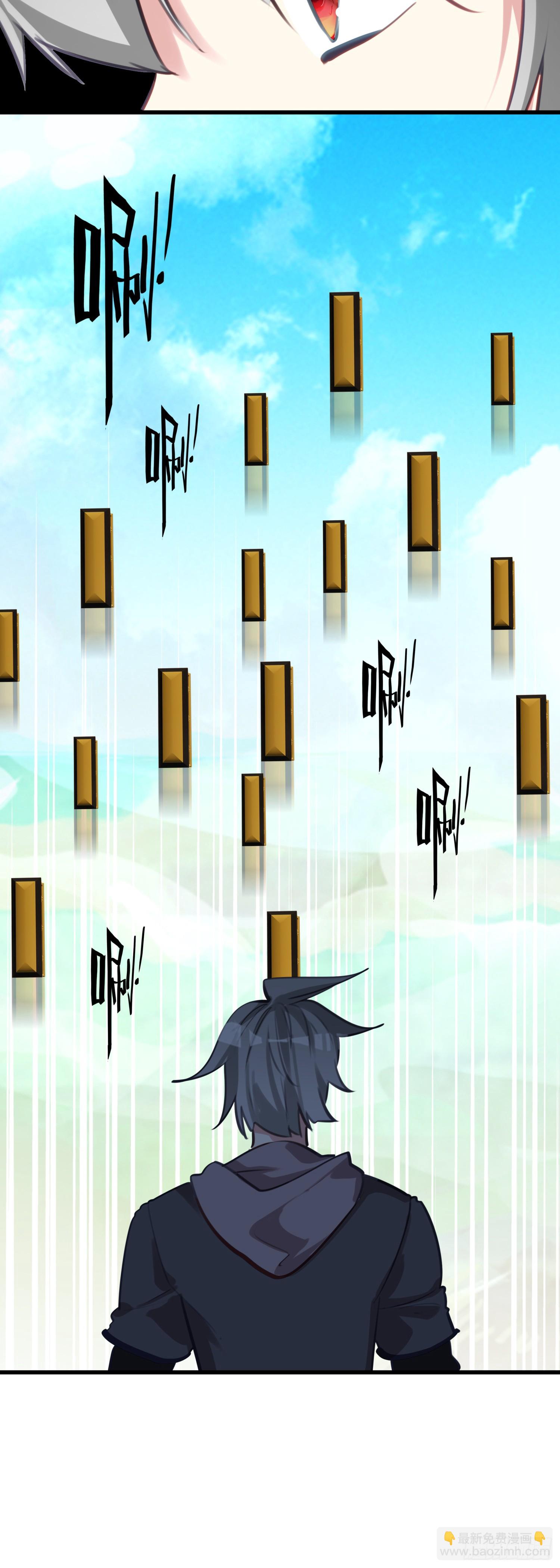 115 黑暗三王-第120话