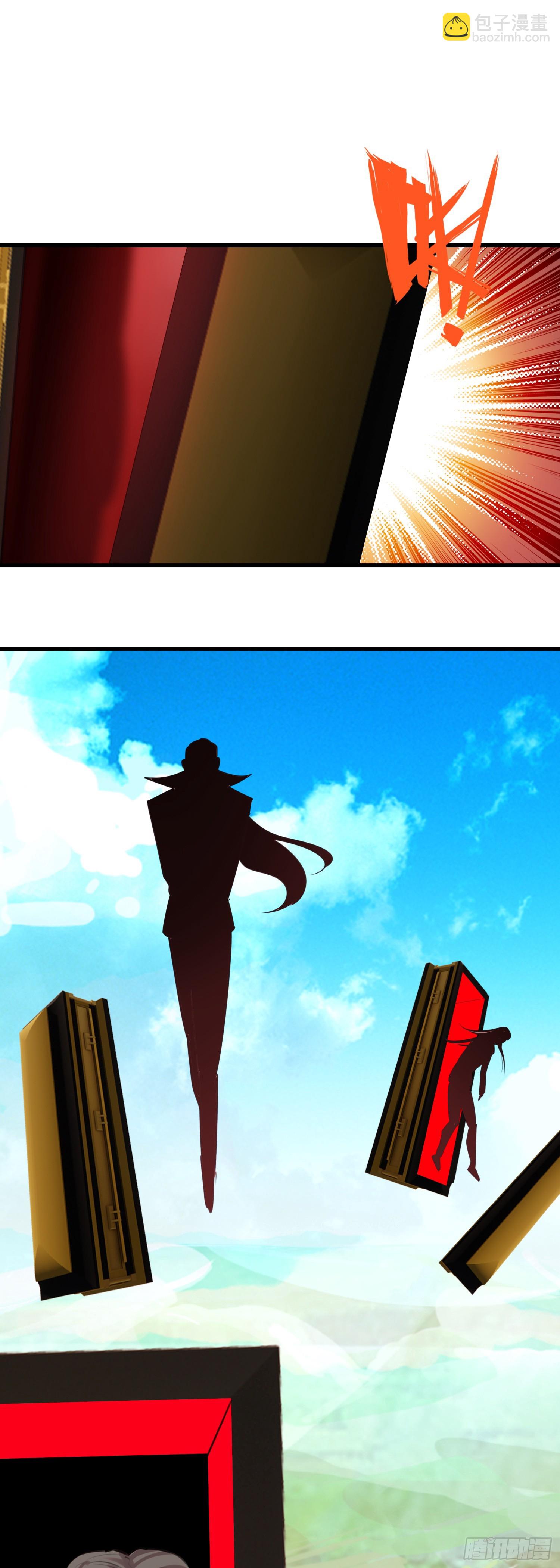 115 黑暗三王-第120话